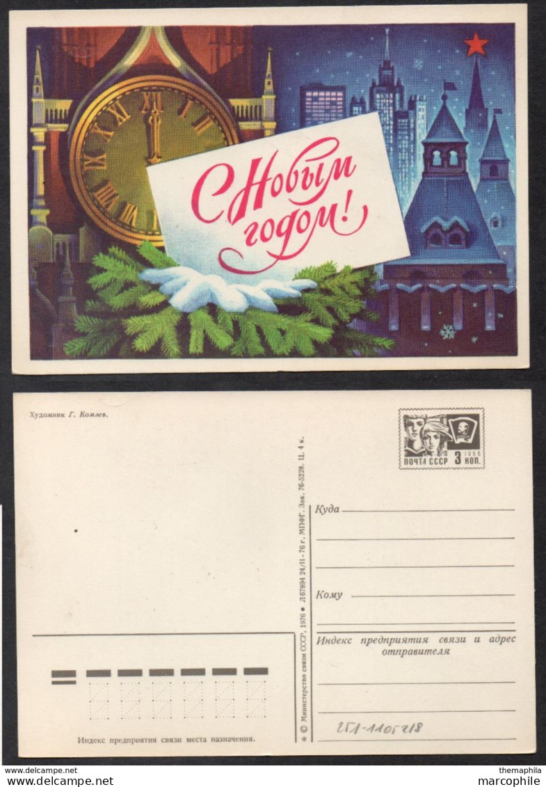 HORLOGERIE / 1976 RUSSIE - URSS - ENTIER POSTAL ILLUSTRE (ref 3015) - Horlogerie