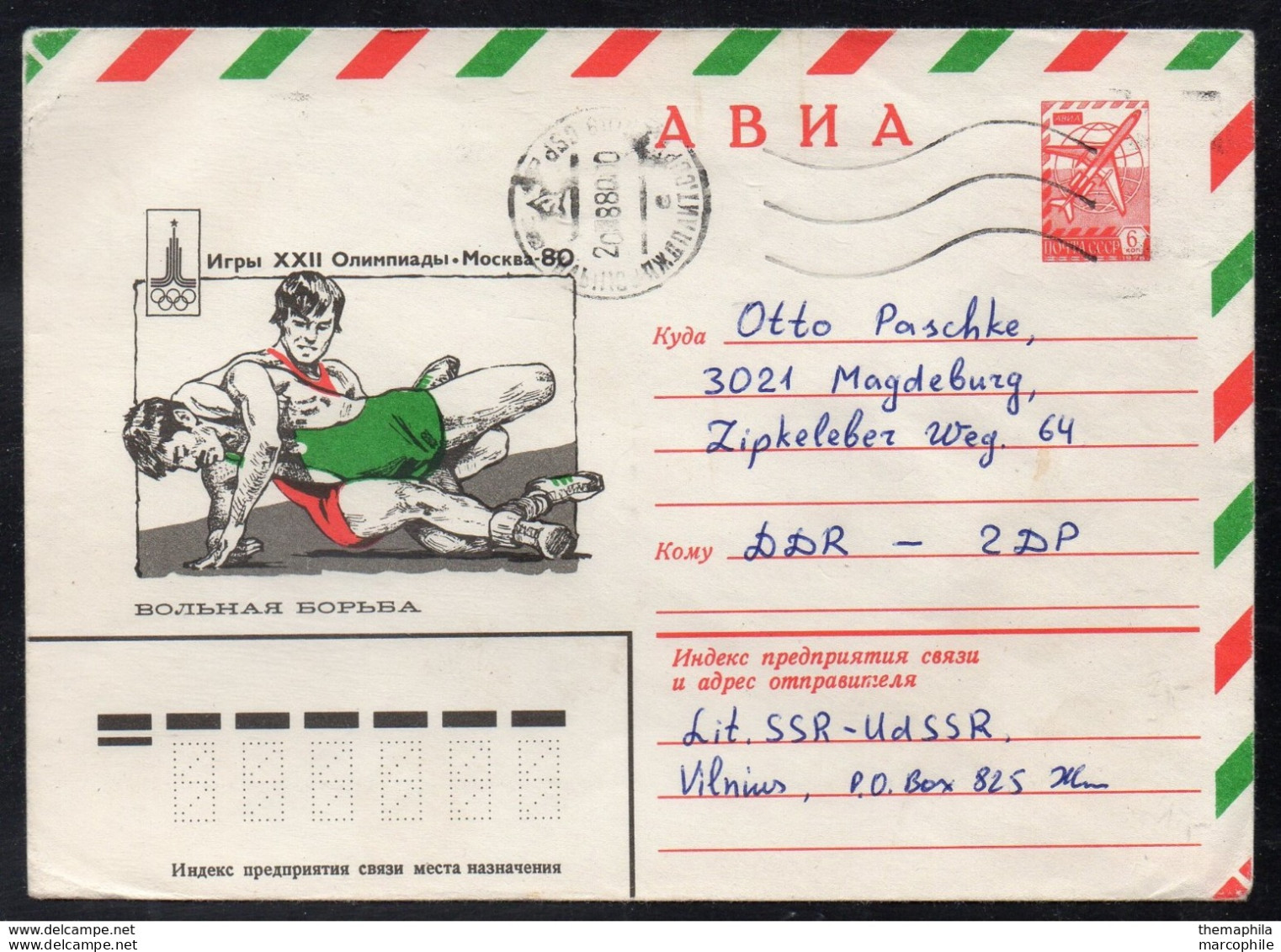 LUTTE - WRESTLING  / 1980 RUSSIE - URSS ENTIER POSTAL ILLUSTRE VOYAGE (ref LE3628) - Lucha