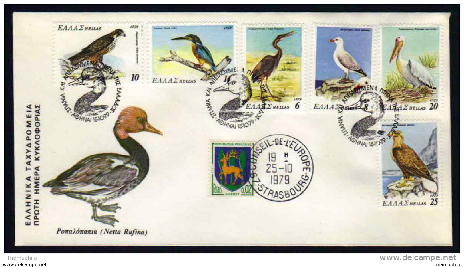 PROTECTION DE LA NATURE - OISEAUX - GRECE / 1979 ENVELOPPE PREMIER JOUR (ref 5370b) - Arends & Roofvogels