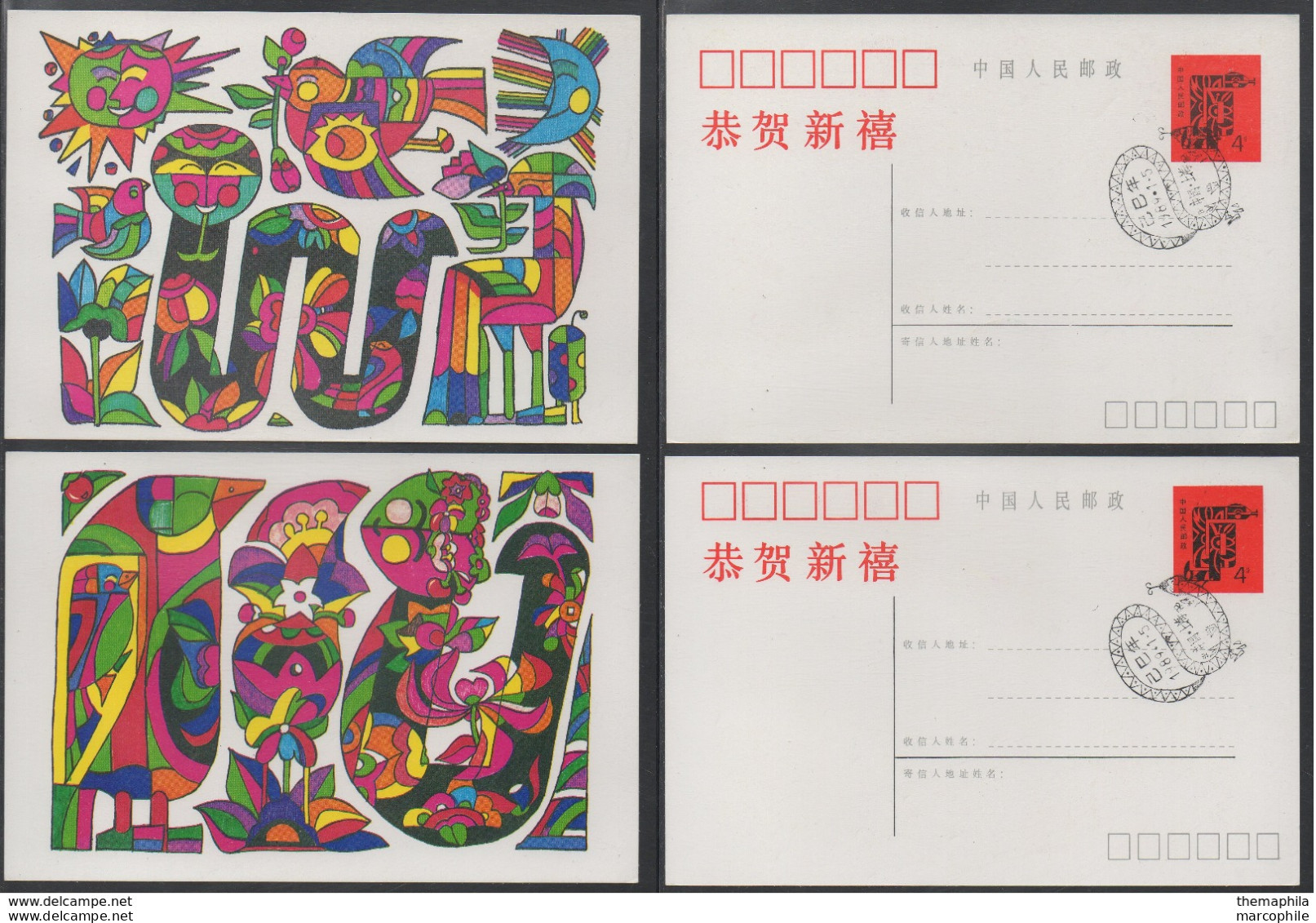 SERPENT - SNAKE - SCHLANGE / 1989  CHINE - 2 ENTIERS POSTAUX ILLUSTRES + OBLITERATIONS (ref 4618) - Serpents