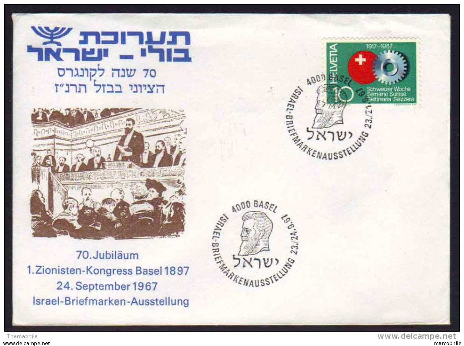 SIONISME - JUDAICA / 1967 SUISSE - BALE - OBLITERATION ILLUSTREE SUR LETTRE (ref 4999) - Judaika, Judentum
