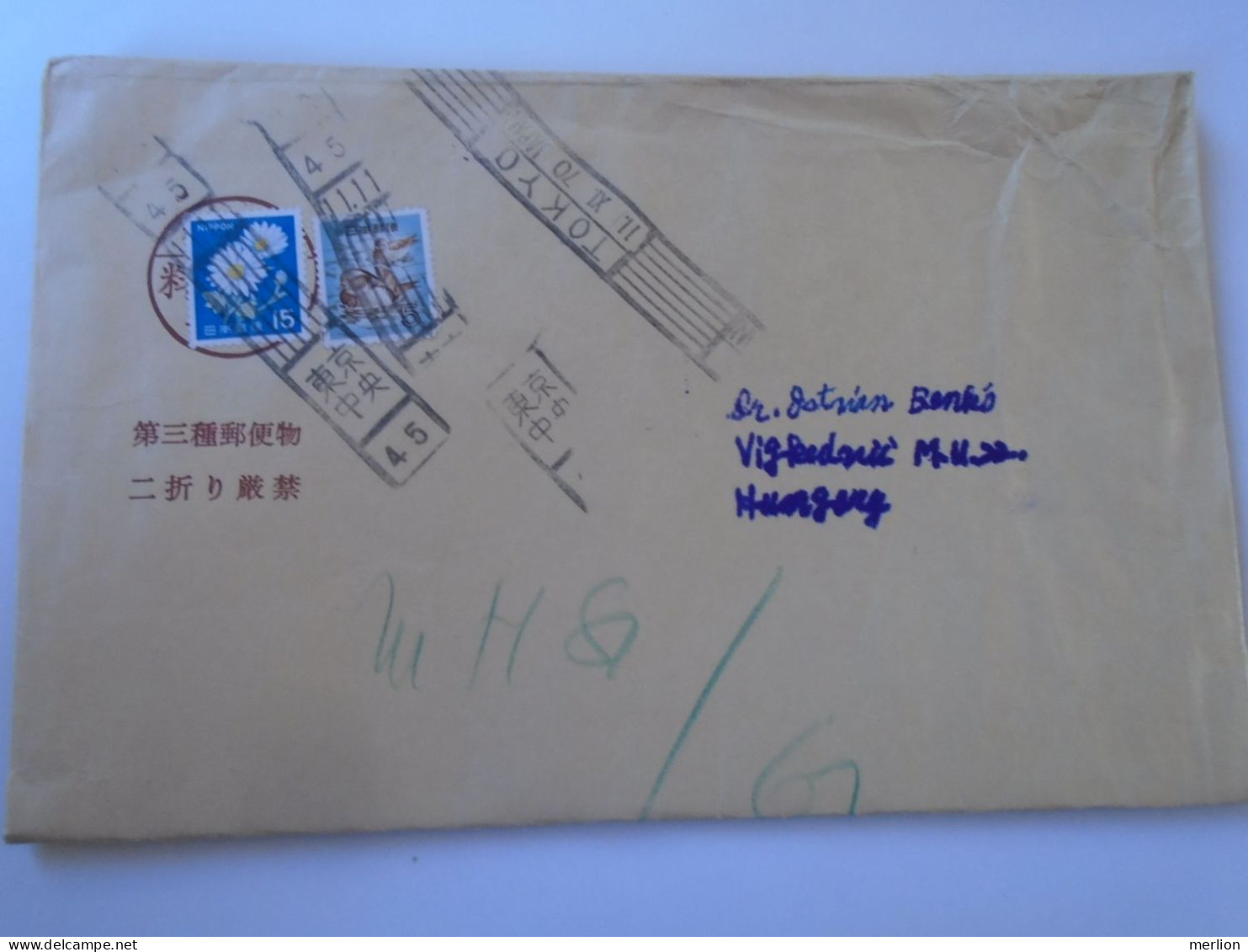 D198204    Japan  Large  Cover  1970 TOKYO  Sent To Hungary - Briefe U. Dokumente