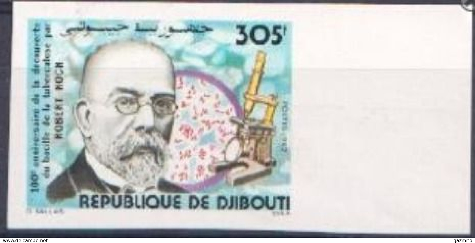 Djibouti 1982, 100th Anniversary Of Robert Koch's Discovery Of Tubercle Bacillus, 1val IMPERFORATED - Pharmacy