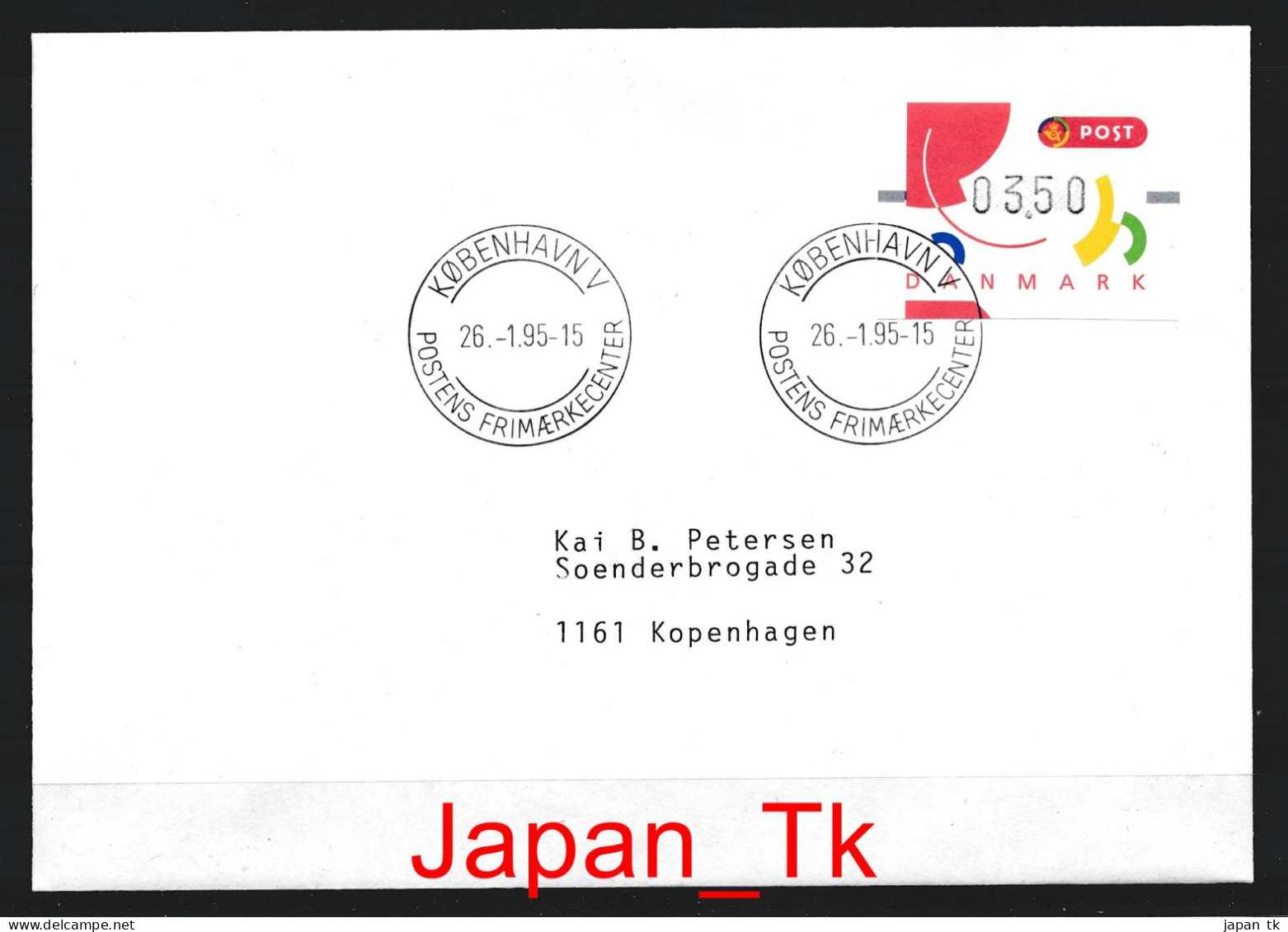 DÄNEMARK AUTOMATENMARKEN  Mi.Nr. 2-4 Freimarken - Siehe Scan - FDC - Viñetas De Franqueo [ATM]