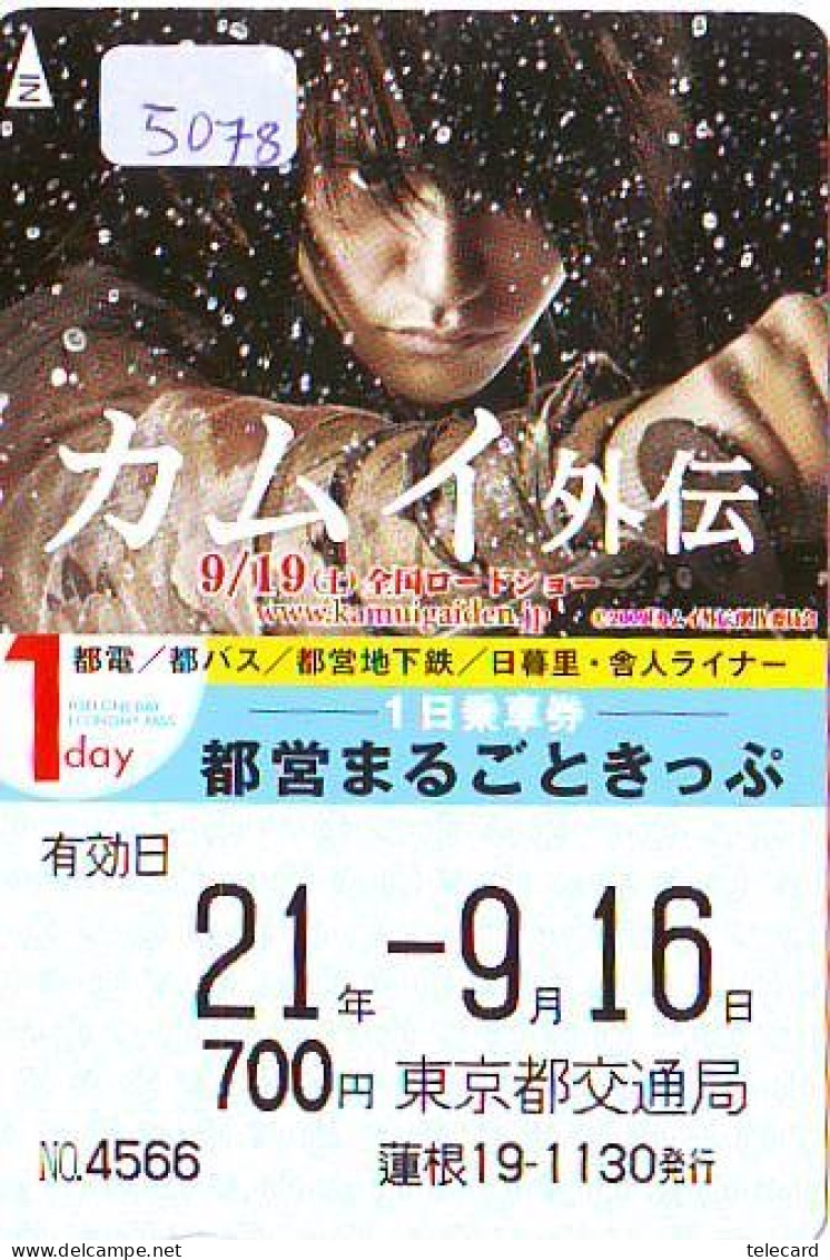 Carte Prépayée Japon  * CINEMA * FILM *  * 5078 *  PREPAID CARD Cinema * Japan Card Movie * KINO - Kino