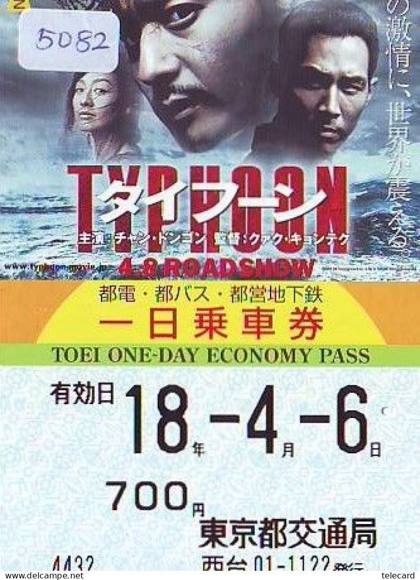 Carte Prépayée Japon  * CINEMA * FILM * TYPHOON  * 5082 *  PREPAID CARD Cinema * Japan Card Movie * KINO - Cinema