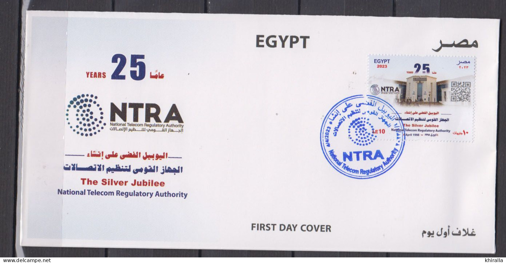 EGYPTE   2023   Premier Jour - Brieven En Documenten