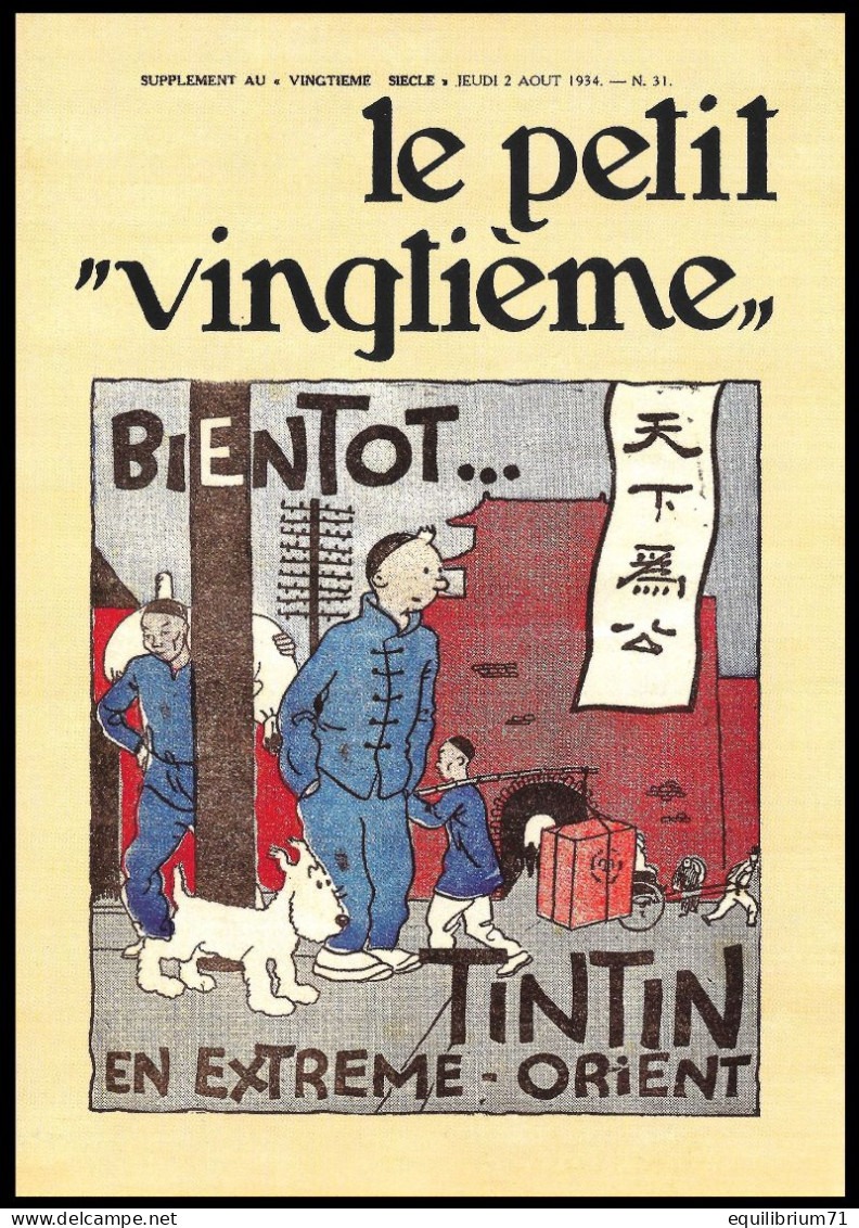 Carte Postale/Postkaart** - Kuifje/Tintin/Tim - Le Petit Vingtième, Supplément "Vingtième Siècle - Jeudi 02-08-34 N°31 - Philabédés (fumetti)