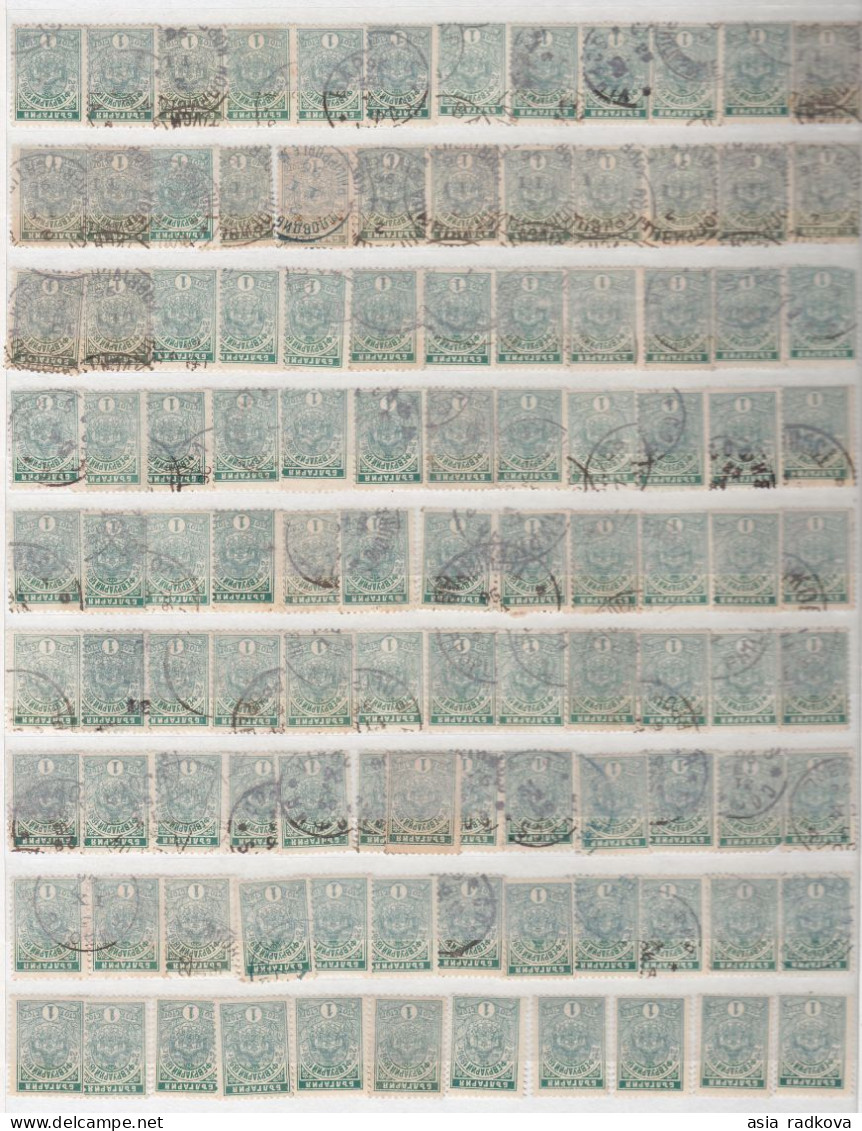 1896 BULGARIA COMMEMORATIVE ISSUE COLLECTION WITH MORE THAN 900 PIECES. - Used Stamps