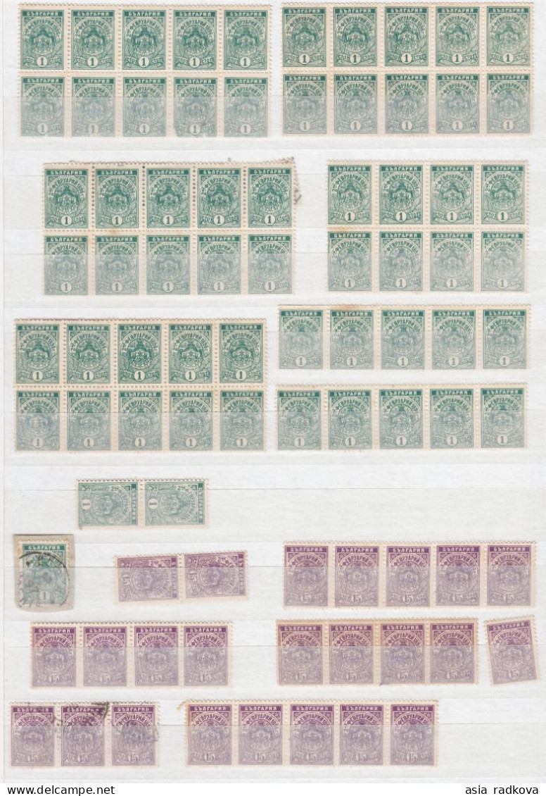 1896 BULGARIA COMMEMORATIVE ISSUE COLLECTION WITH MORE THAN 900 PIECES. - Oblitérés