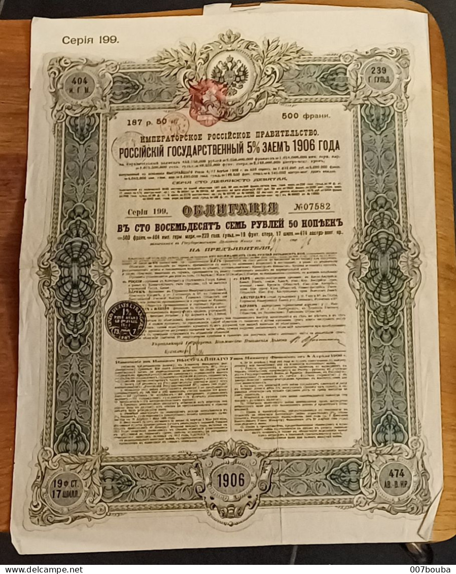 RUSSIE / EMPRUNT DE L'ÉTAT RUSSE 1906 - Rusland
