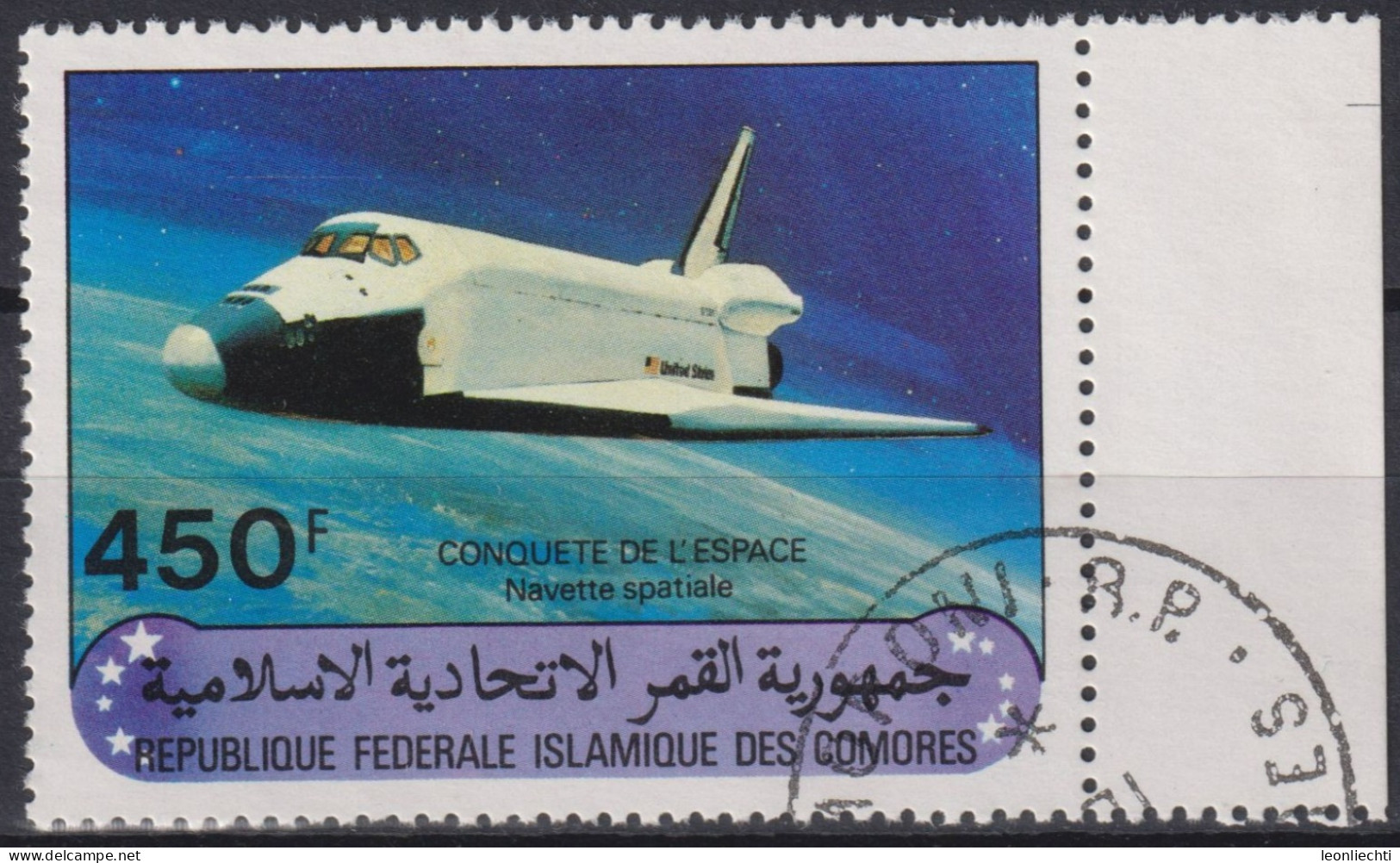 1981 Komoren, ° Mi:KM 628, Sn:KM 520, Yt:KM 344, Eroberung Des Weltraums, Space Shuttle In Orbit - Comores (1975-...)