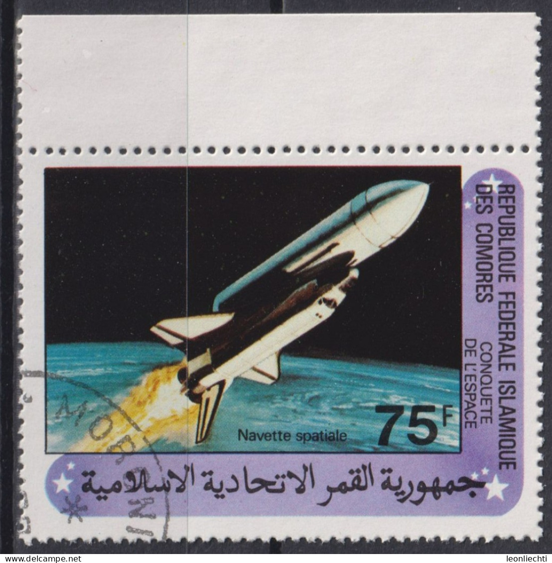 1981 Komoren, ° Mi:KM 626, Sn:KM 518, Yt:KM 342, Eroberung Des Weltraums, Space Shuttle Launch - Comores (1975-...)