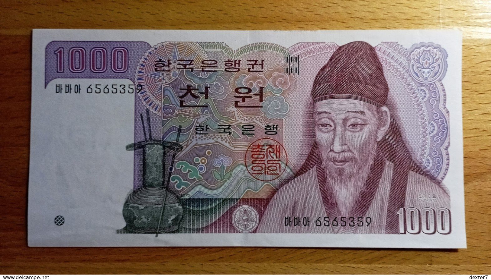 South Korea 1000 Won 1983 UNC - Korea (Süd-)