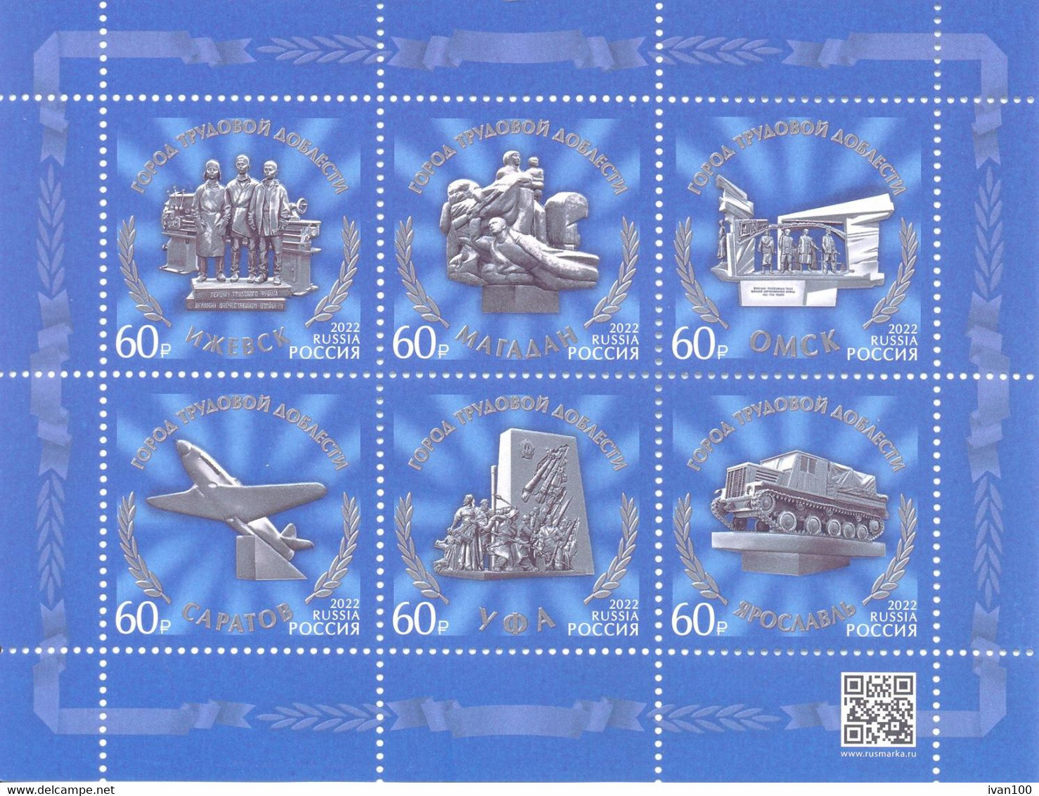 2022. Russia, Cities Of Labor Valor, S/s, Mint/** - Unused Stamps