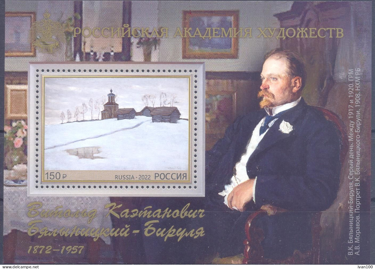 2022. Russia, Byalinitsky-Birulya, Painter, S/s, Joint Issue With Belarus,  Mint/** - Unused Stamps