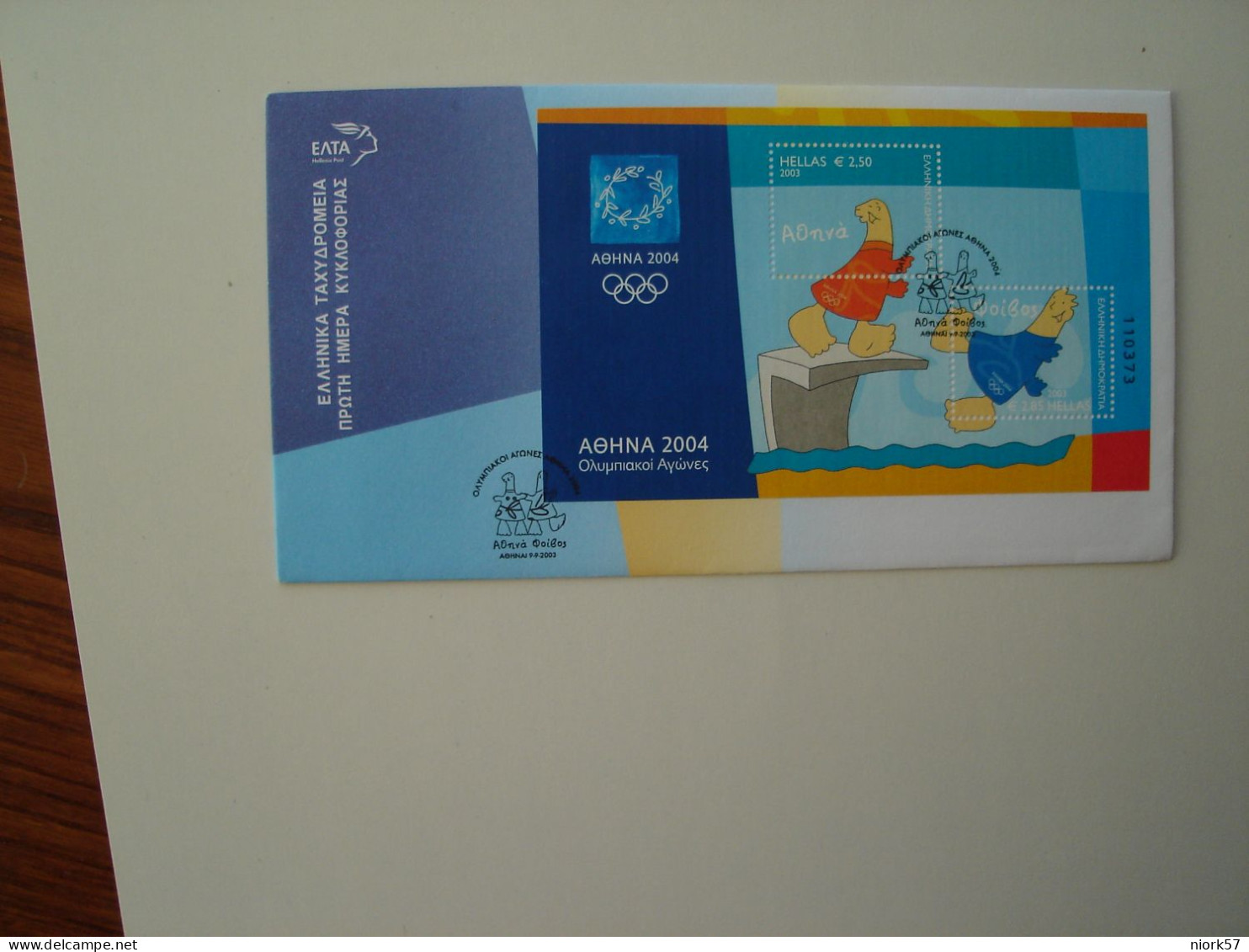 GREECE  MNH   STAMPS SHEET OLYMPIC FLAME  OLYMPIC GAMES ATHENS 2004 - Sommer 2004: Athen