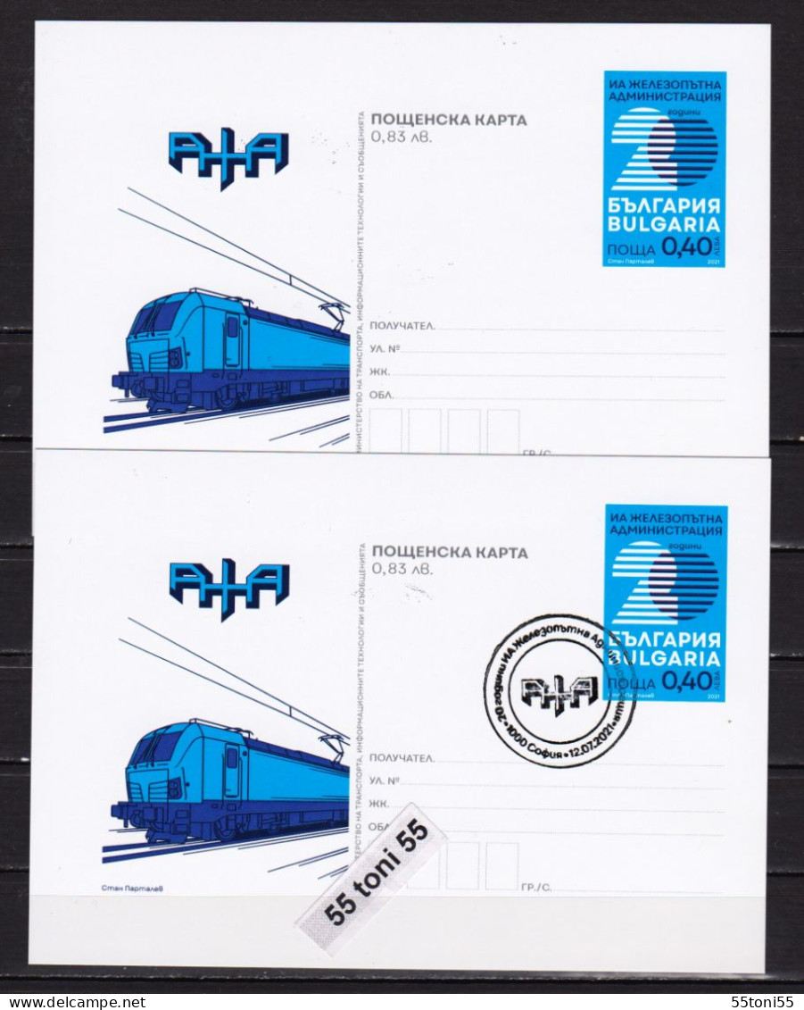 2021 Transport  Railway Administration -Trains 2 P.card   Bulgaria / Bulgarie - Ansichtskarten