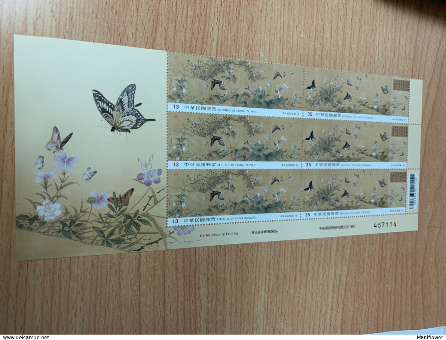 Taiwan Stamp 2023 Butterflies 3 Sets Paintings Exhibition MNH - Nuevos