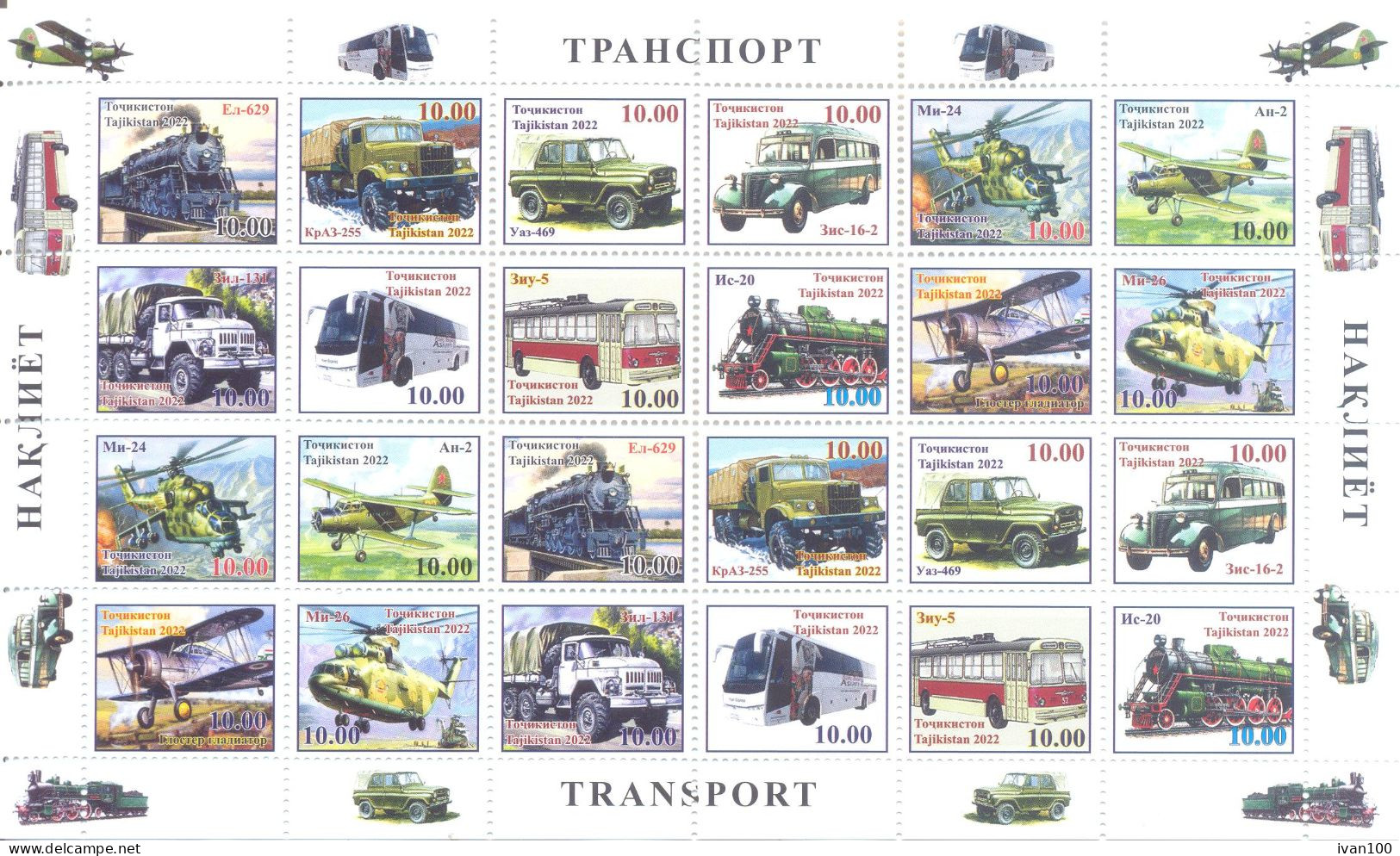 2022. Tajikistan, Transport, Sheetlet Of 24v, Mint/** - Tadschikistan