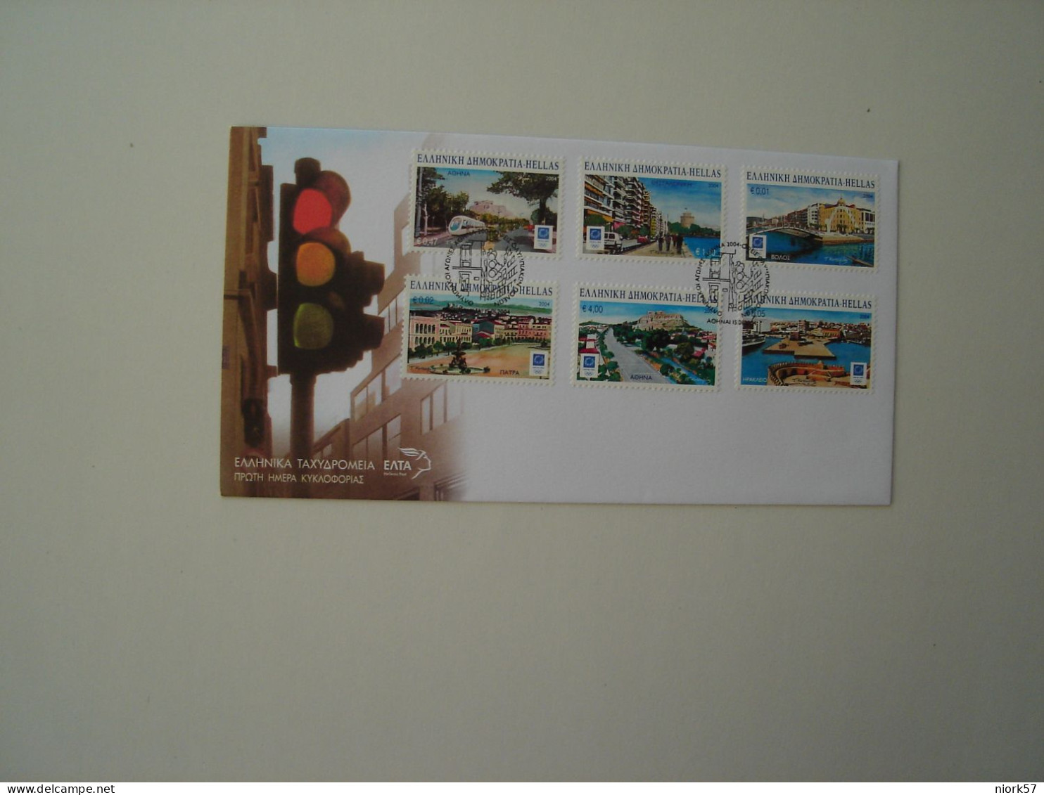 GREECE FDC 2004 OLYMPIC GAMES 2004  OLYMPIC CITIES - Sommer 2004: Athen - Paralympics