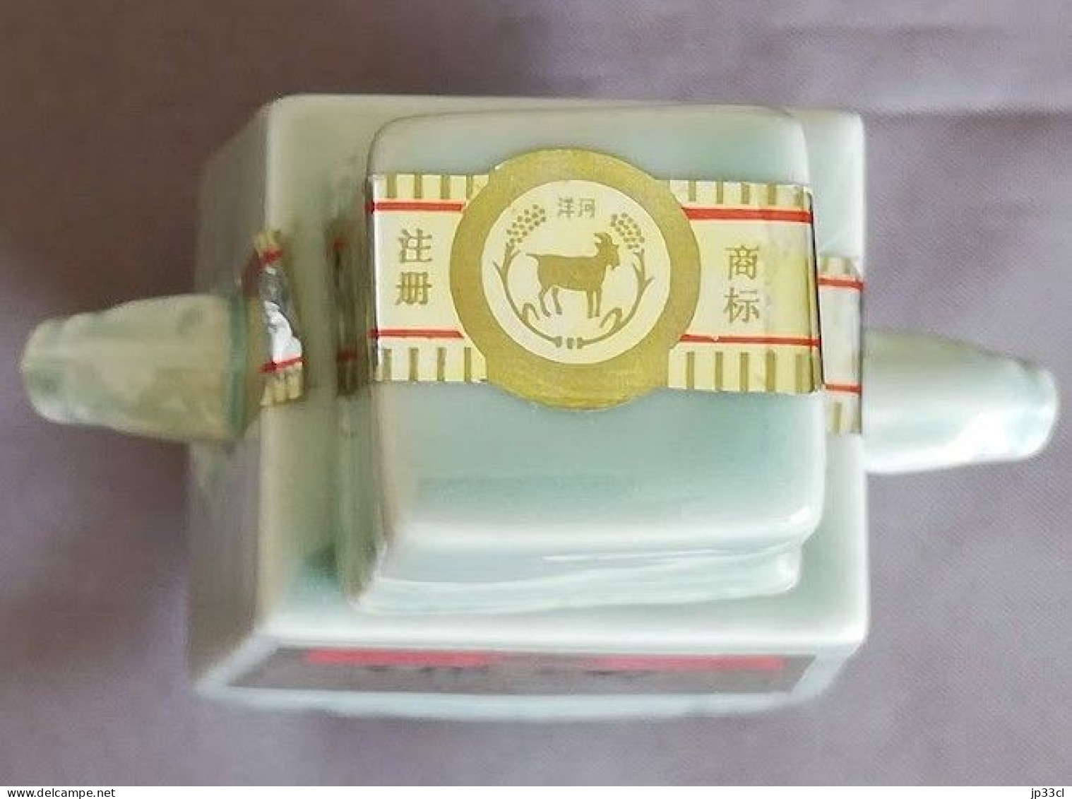 Collector Ceramic Bottle Of China's Famous Spirit YANGHE DAQU 38% Vol, 500 Ml (The Bottle Is Empty) - Spiritueux