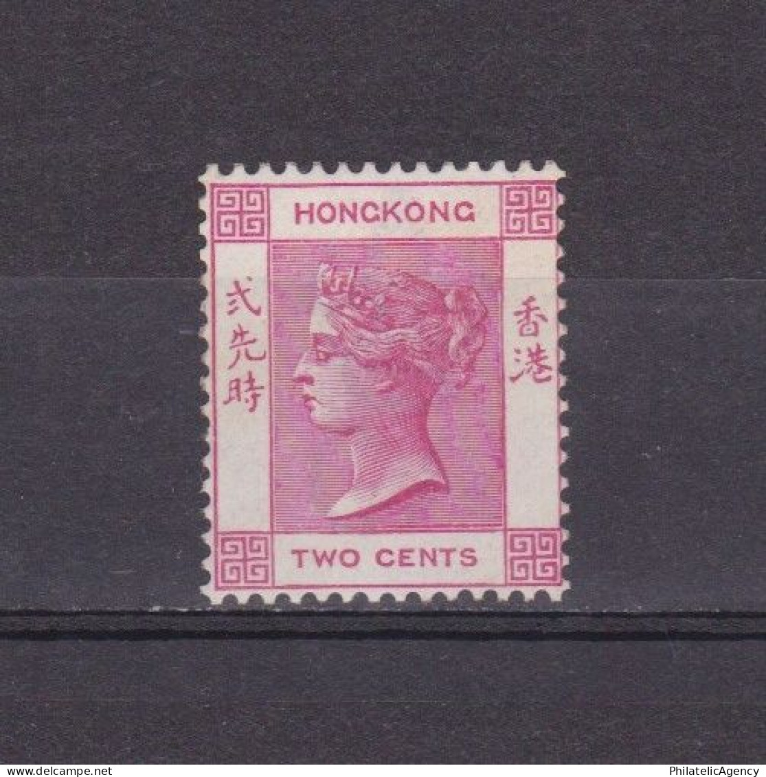 HONG KONG 1882, SG# 33, CV £55, Wmk Crown CA, QV, MH - Unused Stamps