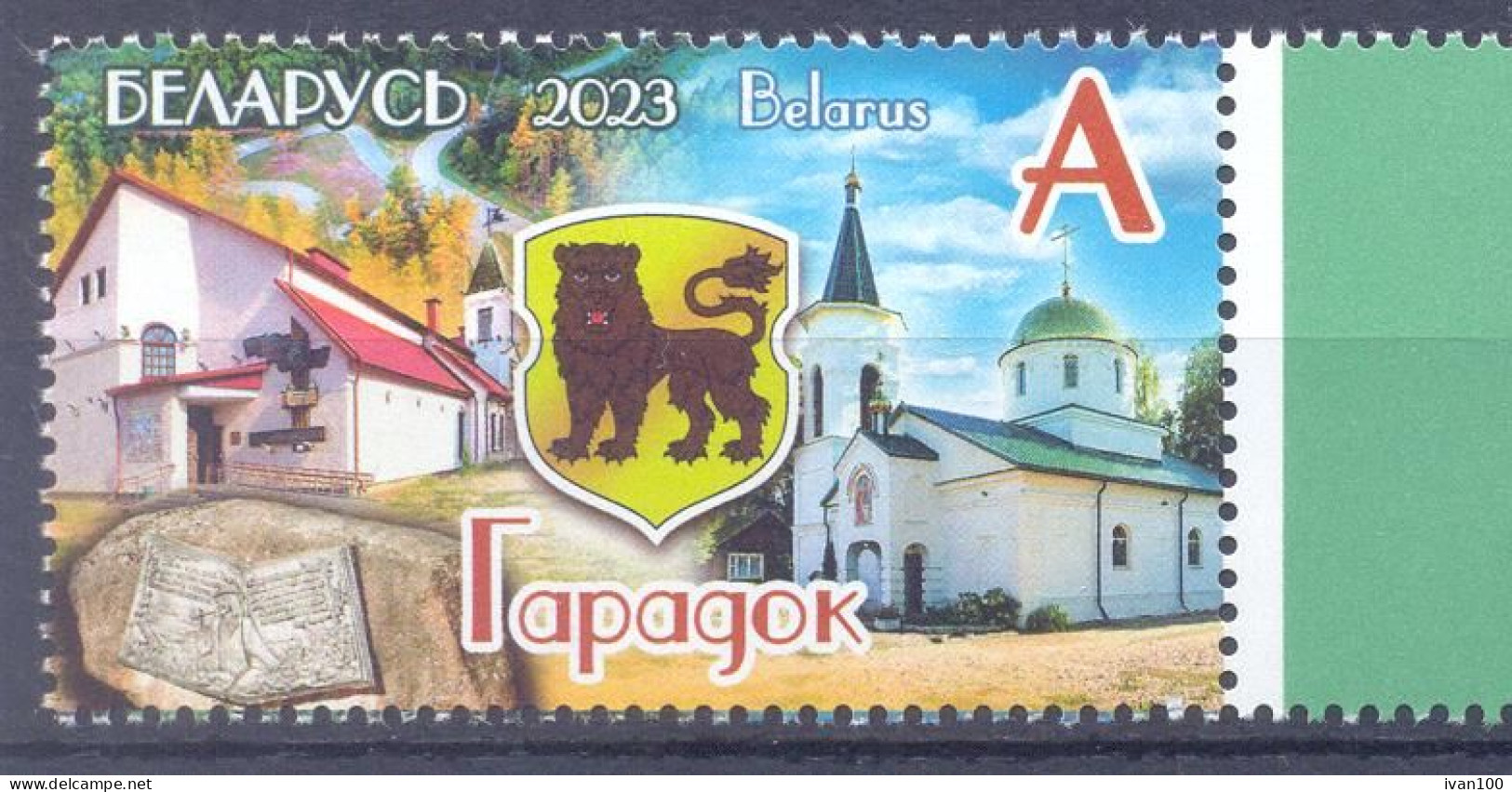 2023. Belarus, Towns Of Belarus, Garadok,  1v, Mint/** - Bielorrusia