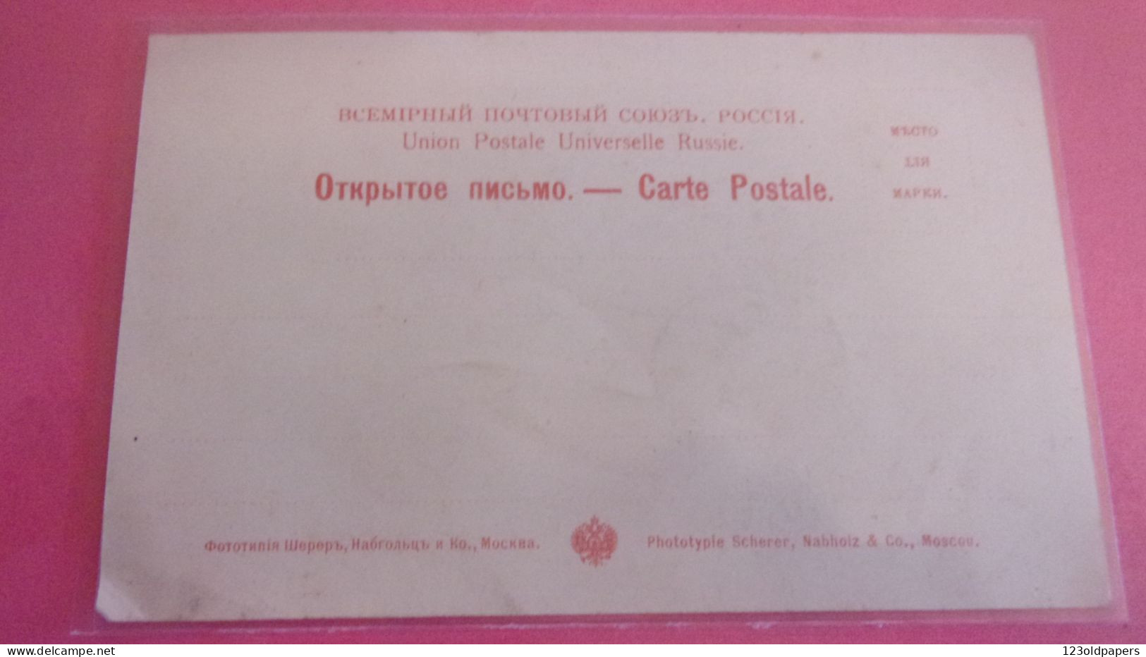 RUSSIE TYPES DE RUSSIE N° 40  TROIKA  SCHERER NABHLOZ - Rusia