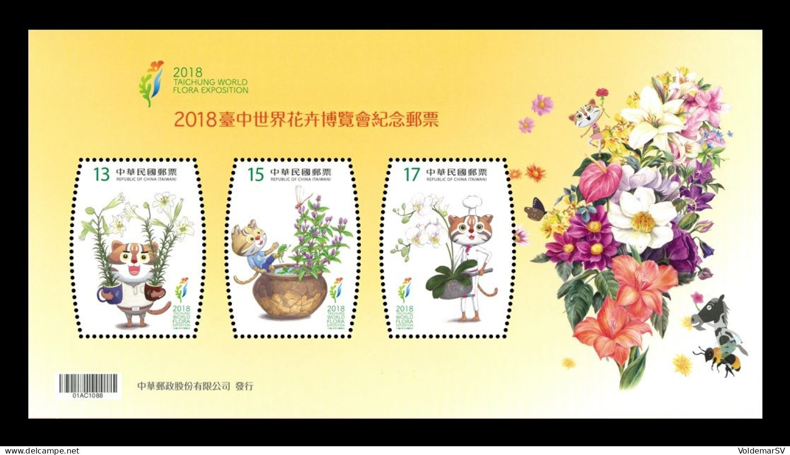 Taiwan 2018 Mih. 4282/84 (Bl.221) Taichung World Flora Exposition. Flowers MNH ** - Ungebraucht