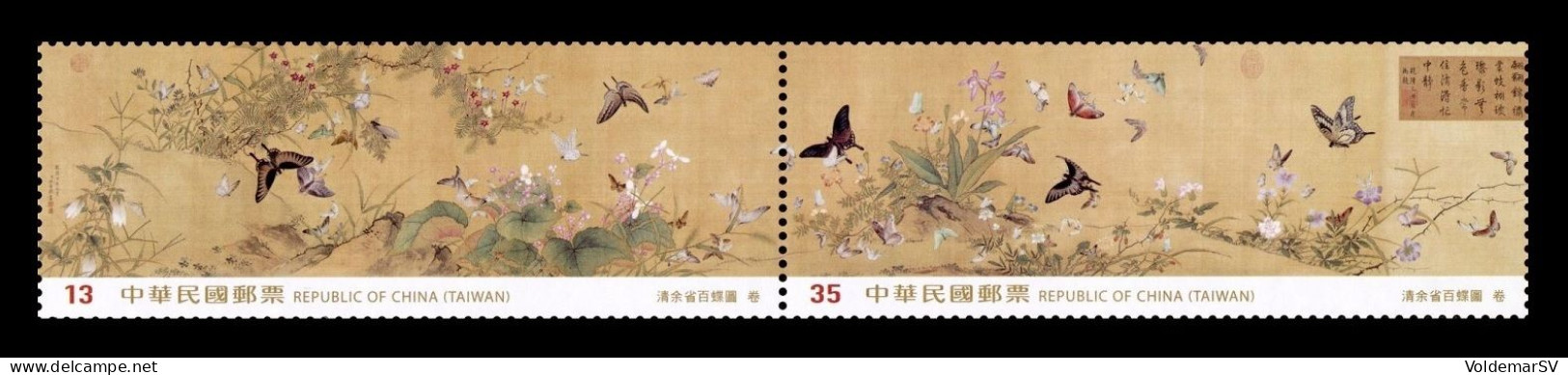 Taiwan 2023 Mih. 4625/26 Myriad Butterflies. Painting By Yu Sheng MNH ** - Ongebruikt
