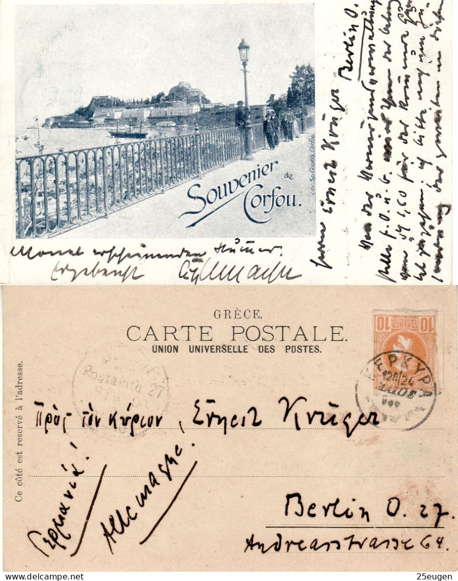 GREECE 1900  POSTCARD SENT TO BERLIN - Covers & Documents