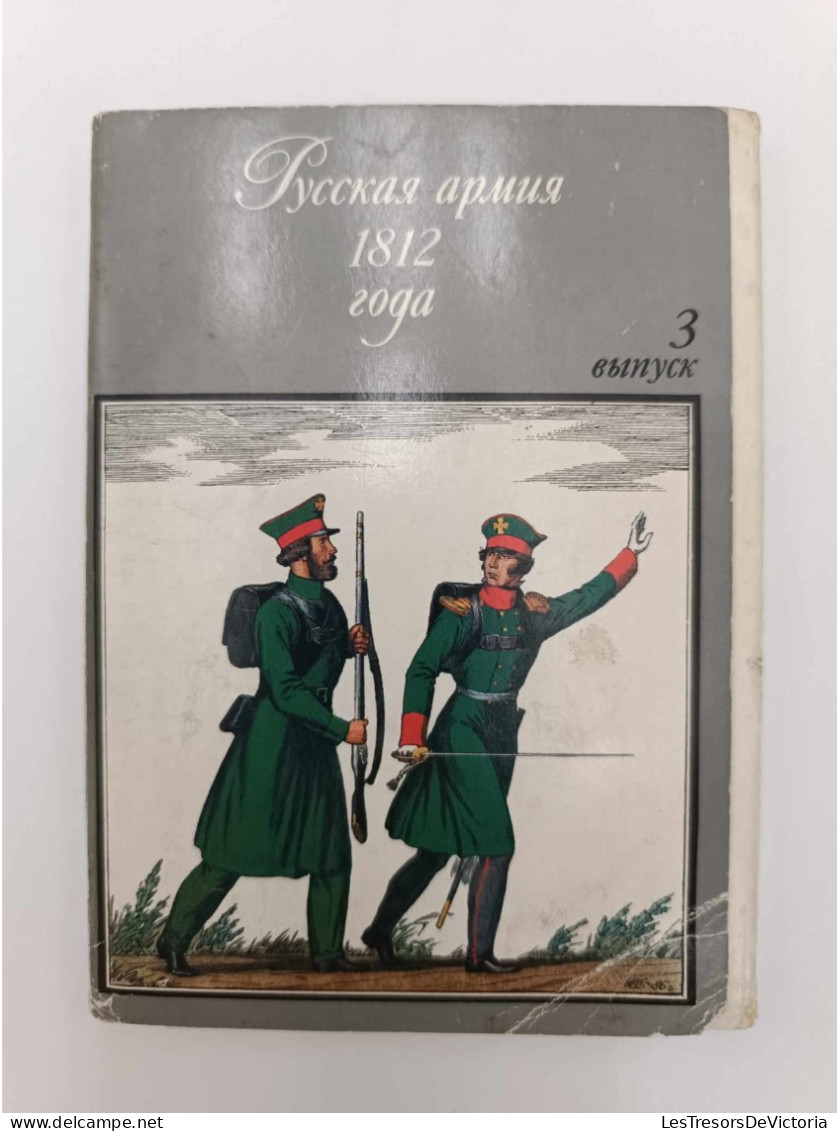 Lot De 32 Carte Des Costumes De L'armée Russe De 1812 Et Explications - Colorisé - Carte Postale Ancienne - Uniformi