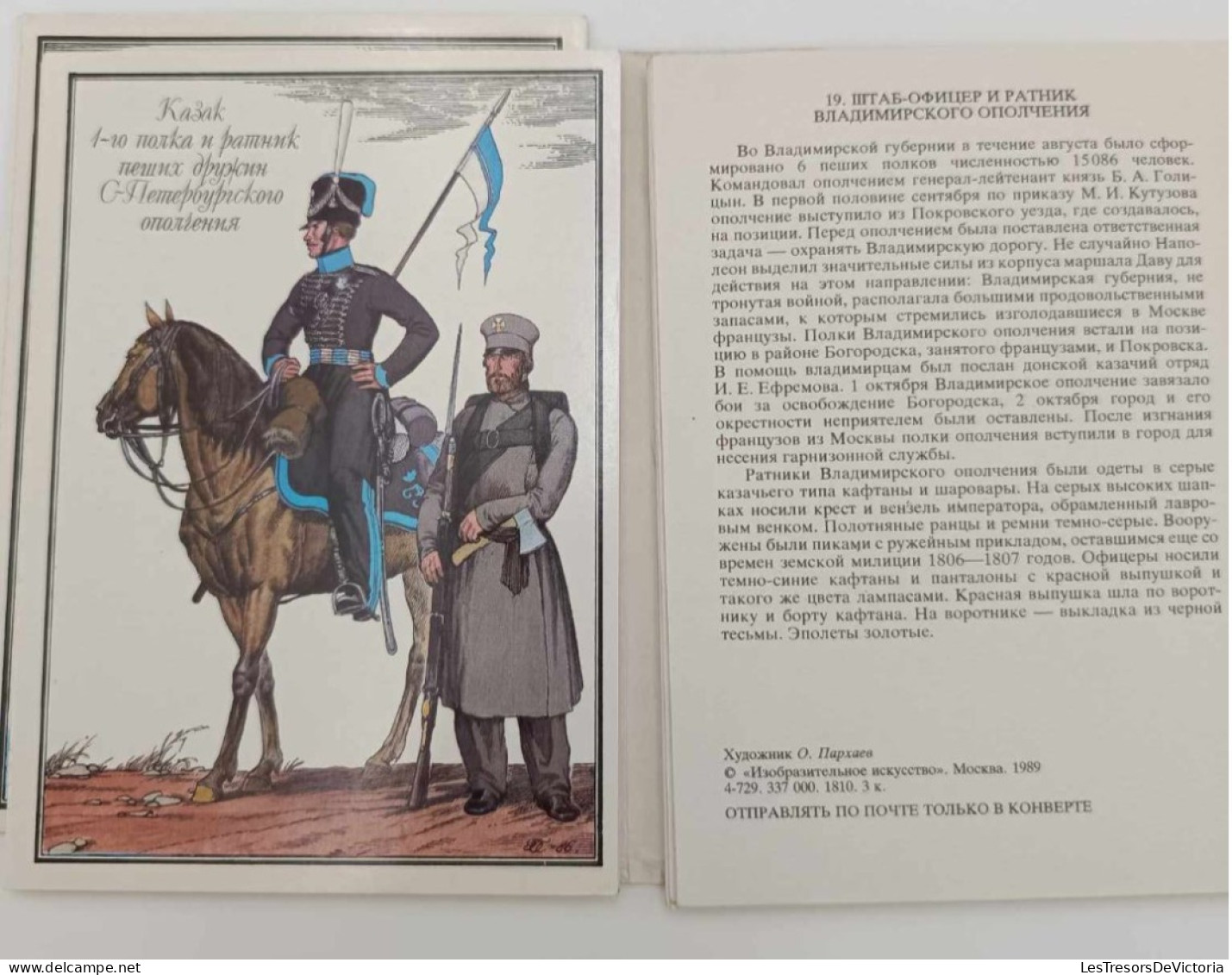 Lot De 32 Carte Des Costumes De L'armée Russe De 1812 Et Explications - Colorisé - Carte Postale Ancienne - Uniforms