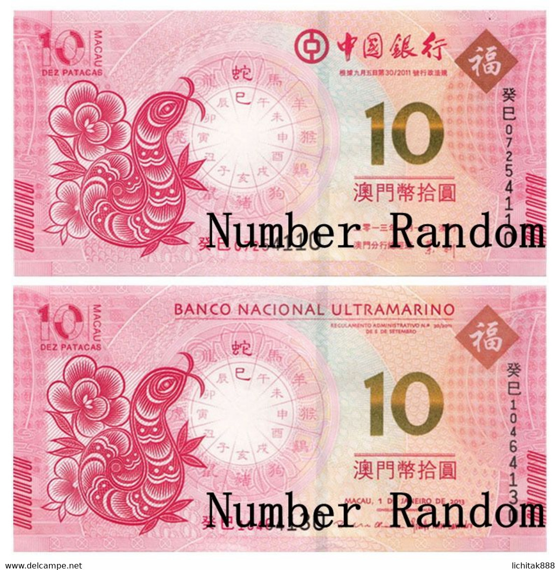 Macau Macao Set 2 PCS, 10 Patacas, 2013, Snake Year, P-New, BNU & BOC, UNC - Macao