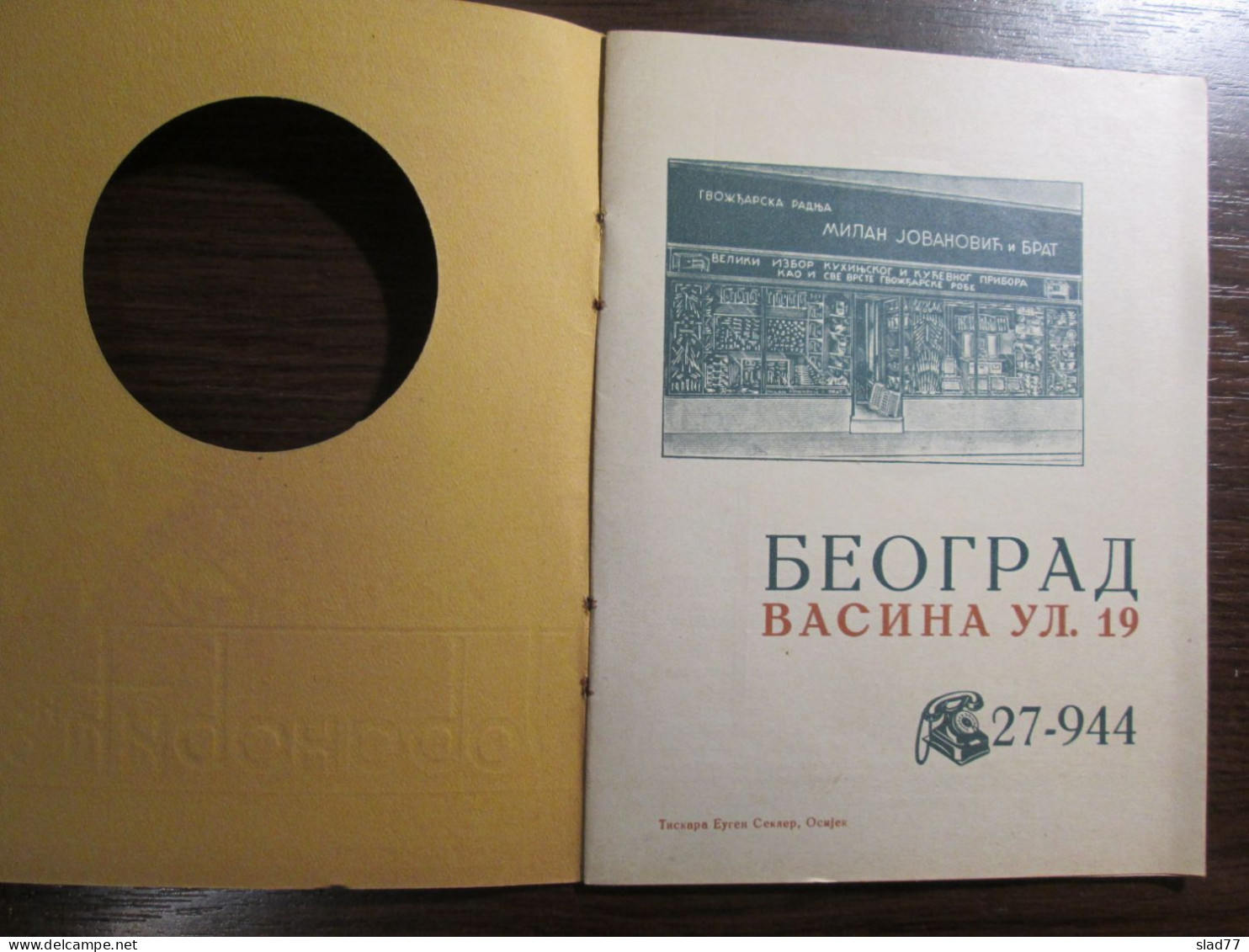 Brochure Of Hardware Store Of Milan Jovanovic & Brother Belgrade - Supplies And Equipment