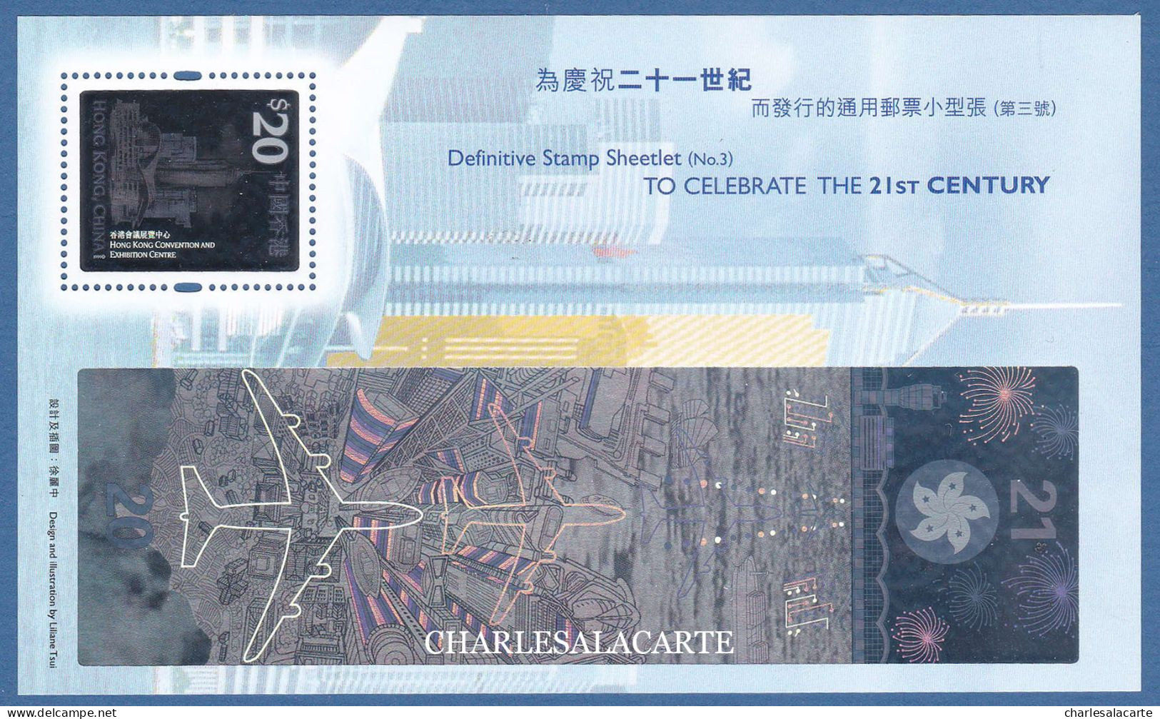 HONG KONG  2000  NEW MILLENIUM  M.S. S.G. MS 1039  U.M. - Blocks & Sheetlets