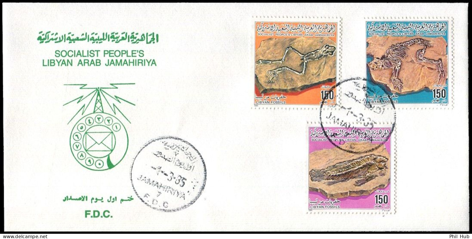 LIBYA 1985 Fossils (FDC) - Fossiles