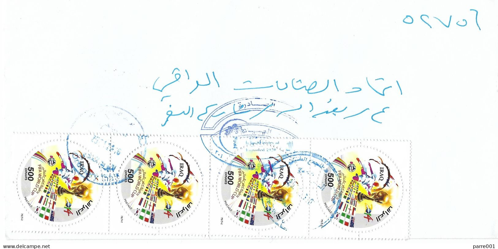 Iraq 2016 Baghdad World Cup Football Brasil Brazil 500D Registered Domestic Cover - 2014 – Brésil