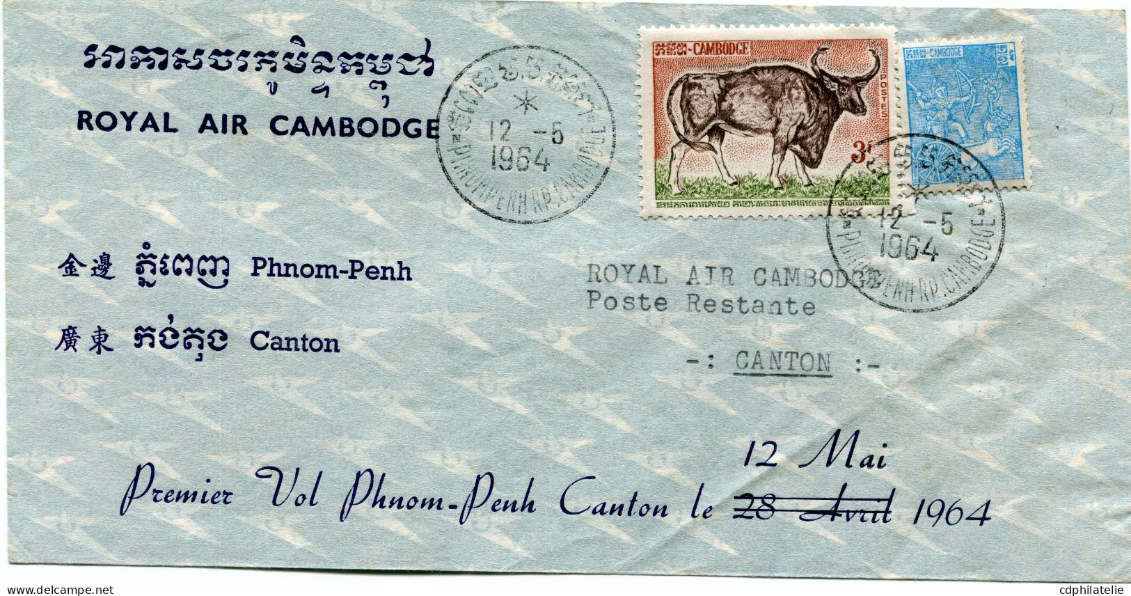 CAMBODGE LETTRE PREMIER VOL PHNOM-PENH CANTON PREVU LE 28 AVRIL 1964 REPORTE LE 12 MAI EN RAISON DE LA MOUSSON.......... - Cambodge