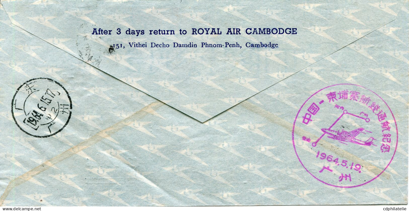CAMBODGE LETTRE PREMIER VOL PHNOM-PENH CANTON PREVU LE 28 AVRIL 1964 REPORTE LE 12 MAI EN RAISON DE LA MOUSSON.......... - Cambodge