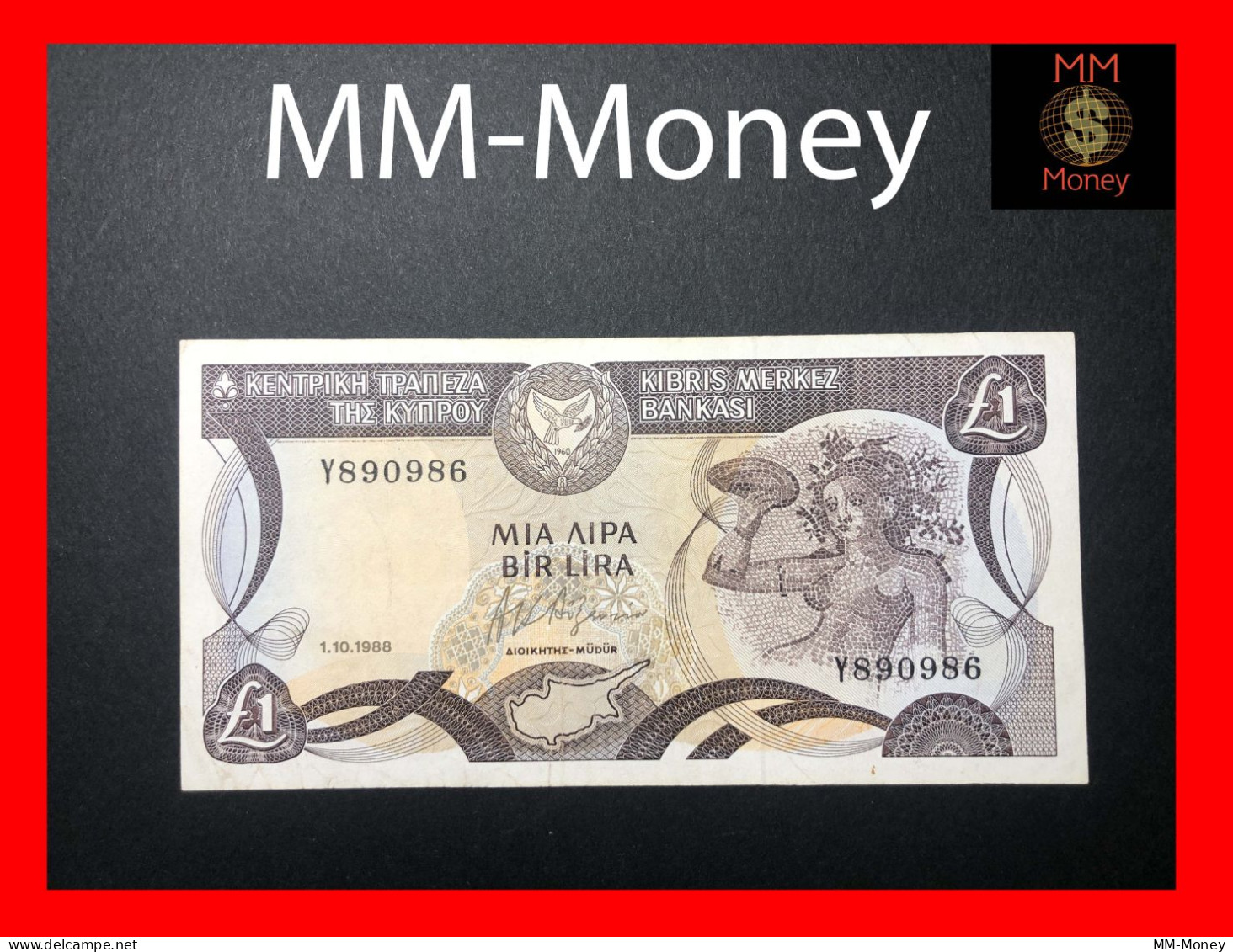 CYPRUS 1 £ 1.10.1988  P. 53   VF+ - Cyprus