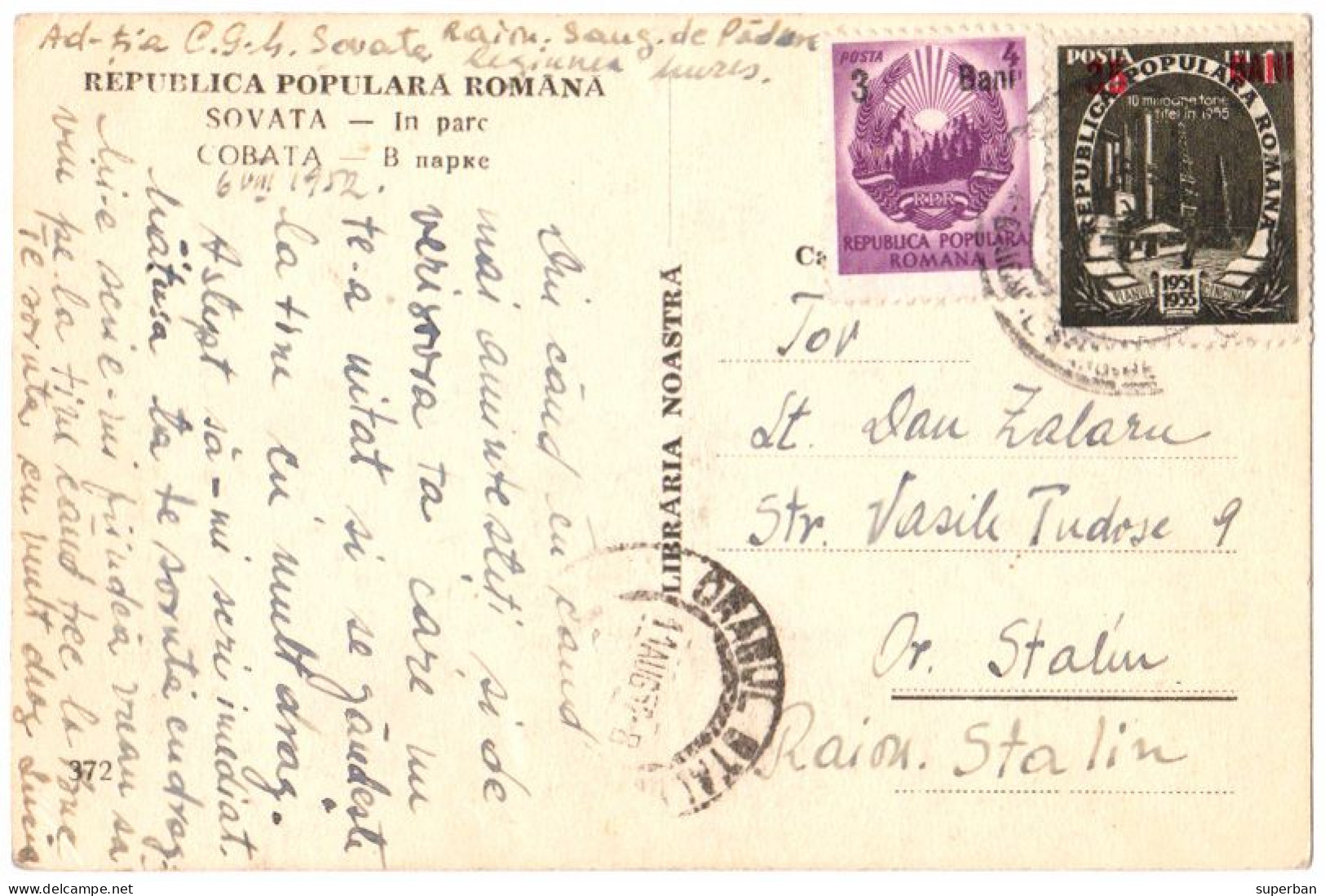 ROMANIA : 1952 - STABILIZAREA MONETARA / MONETARY STABILIZATION - POSTCARD MAILED With OVERPRINTED STAMPS - RRR (am454) - Storia Postale