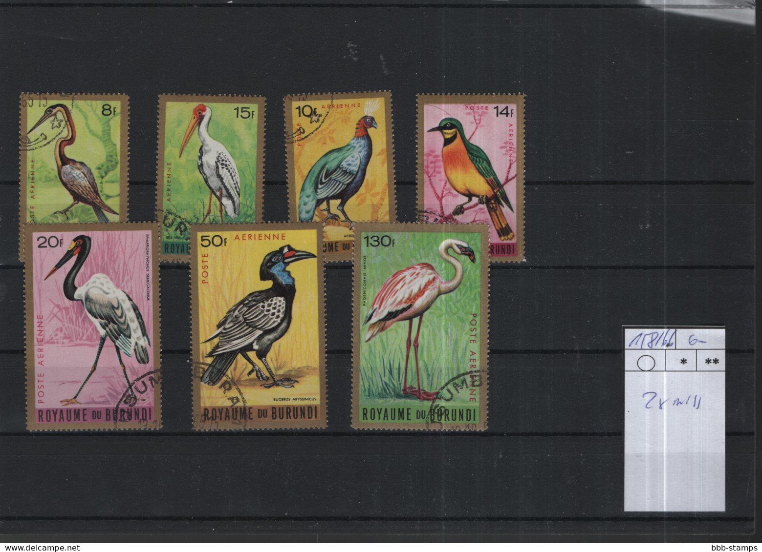 Burundi  Birds Theme  Michel Cast.No. Used 158/166 Two Values Missing - Gebruikt