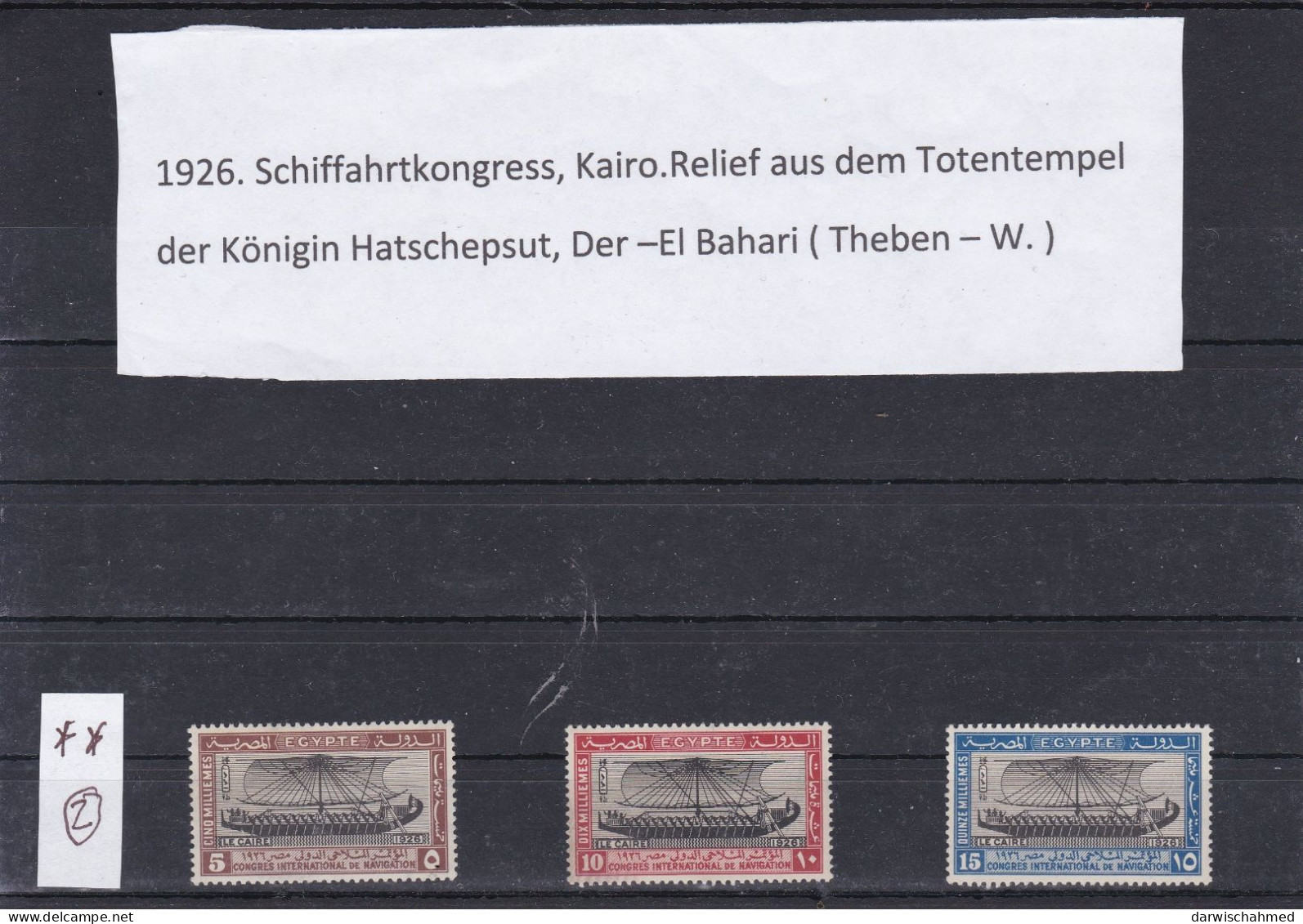 ÄGYPTEN -EGYPT-ÄGYPTOLOGIE-SCHIFFS INT.SHIFFART-KONGRESS 1926 KÖNIGIN HATSCHEPSUT MNH - Unused Stamps