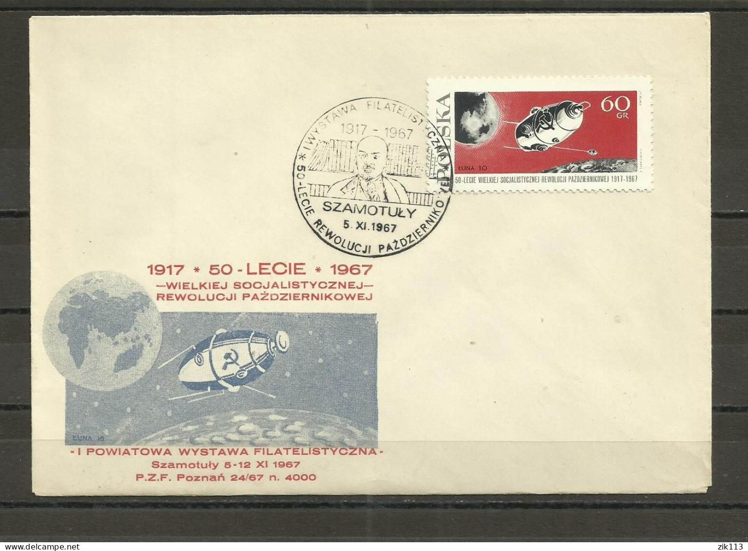 Poland 1967 - Lenin ( Special Postmark) - Lenin