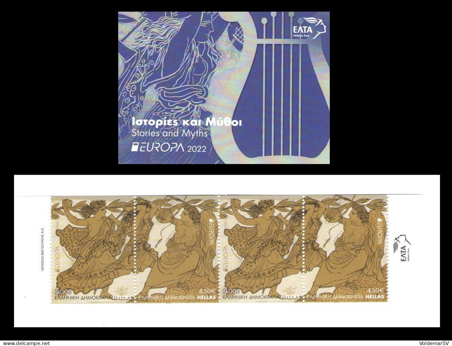 Greece 2022 Mih. 3150C/51C Europa. Stories And Myths. Orpheus And Maenads (booklet) MNH ** - Neufs