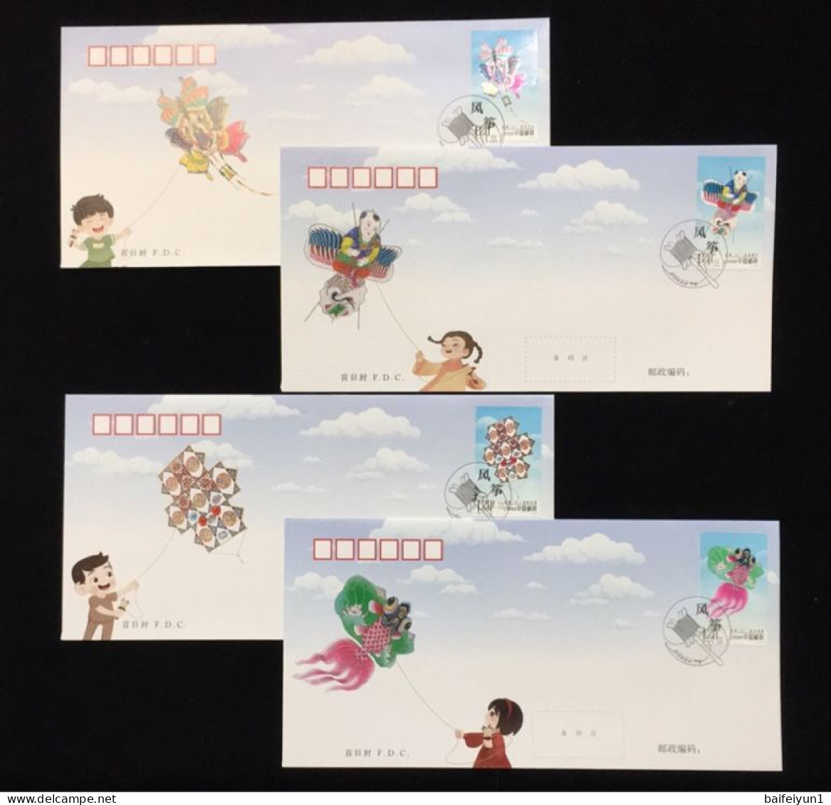 China 2023-18 The Kite Stamps(III) 4V FDC - 2020-…