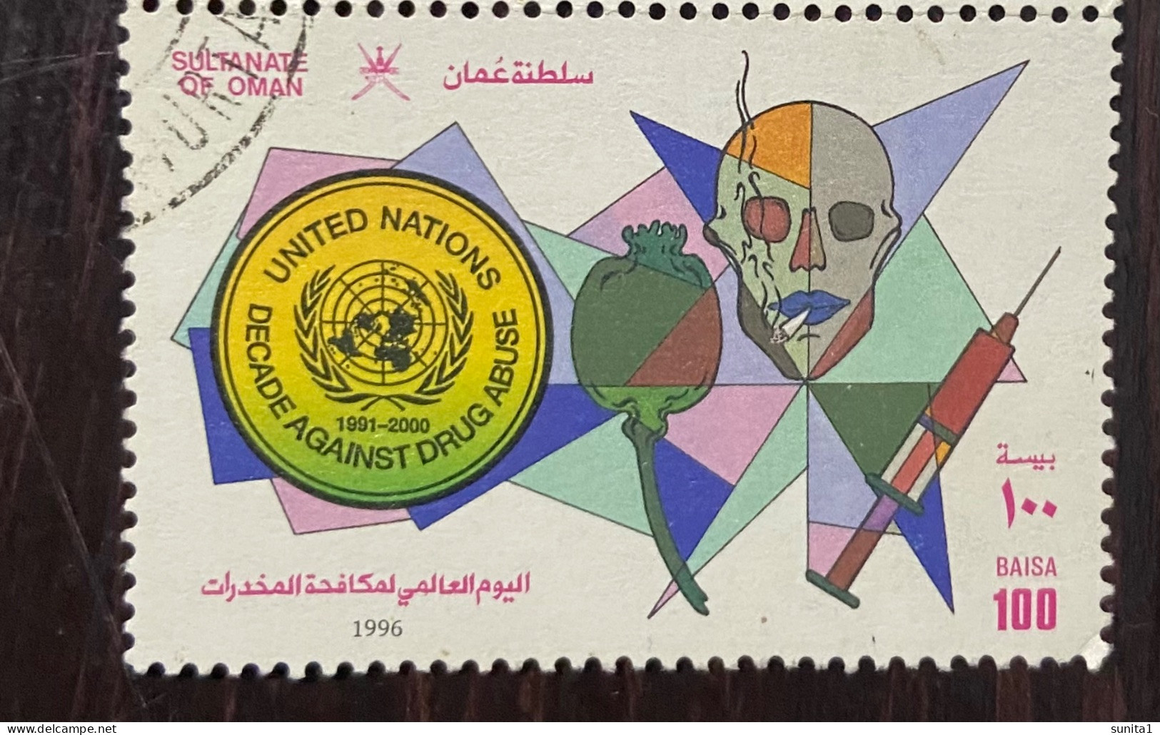 Narcotics, Anti Smoking, Drug Abuse, Afim, Syringe, Oman, United Nation - Droga