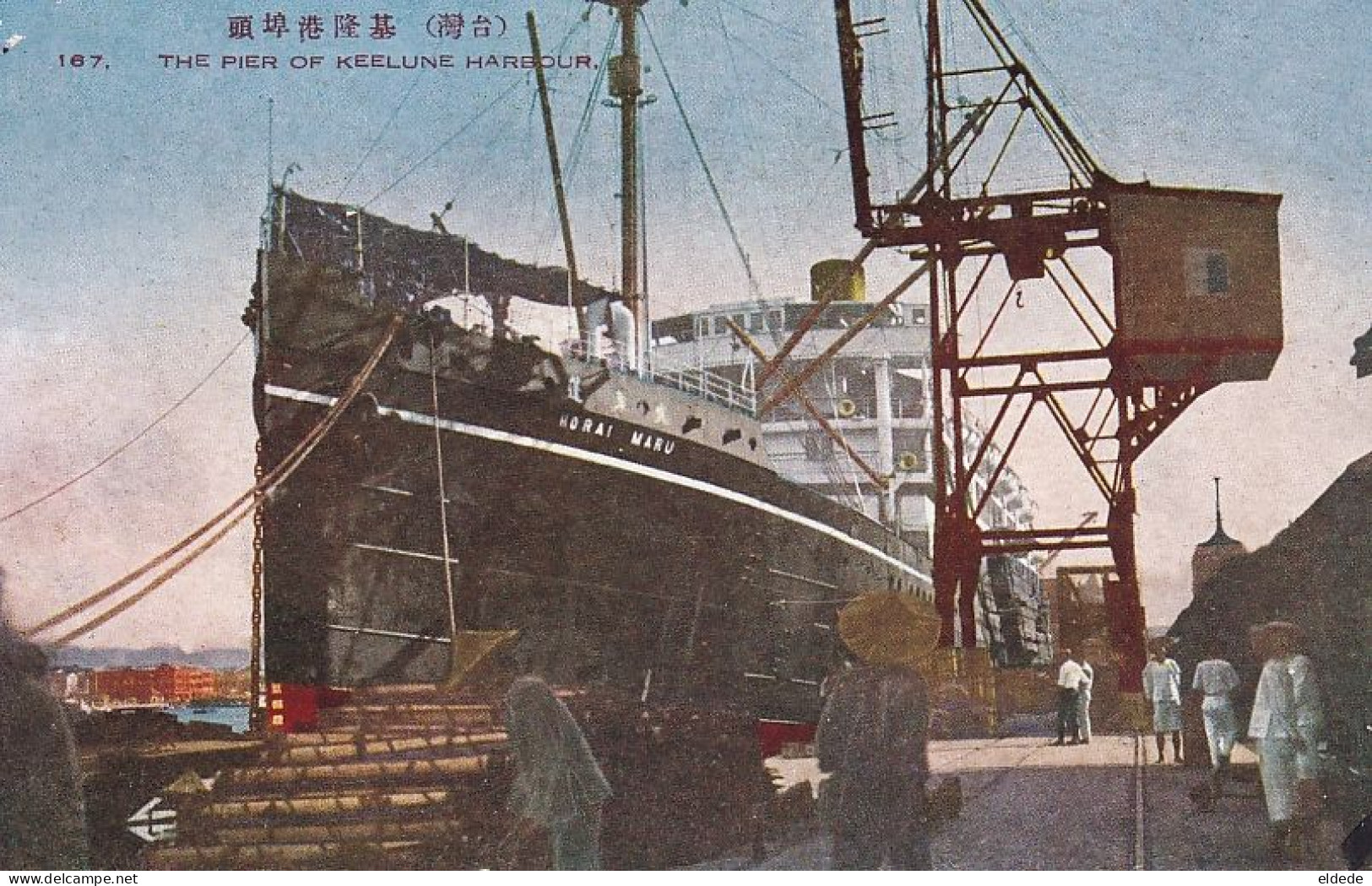 The Pier Of Keelune Harbour  Horai Maru Ship Chinese Loading A Japanese Ship - Taiwan